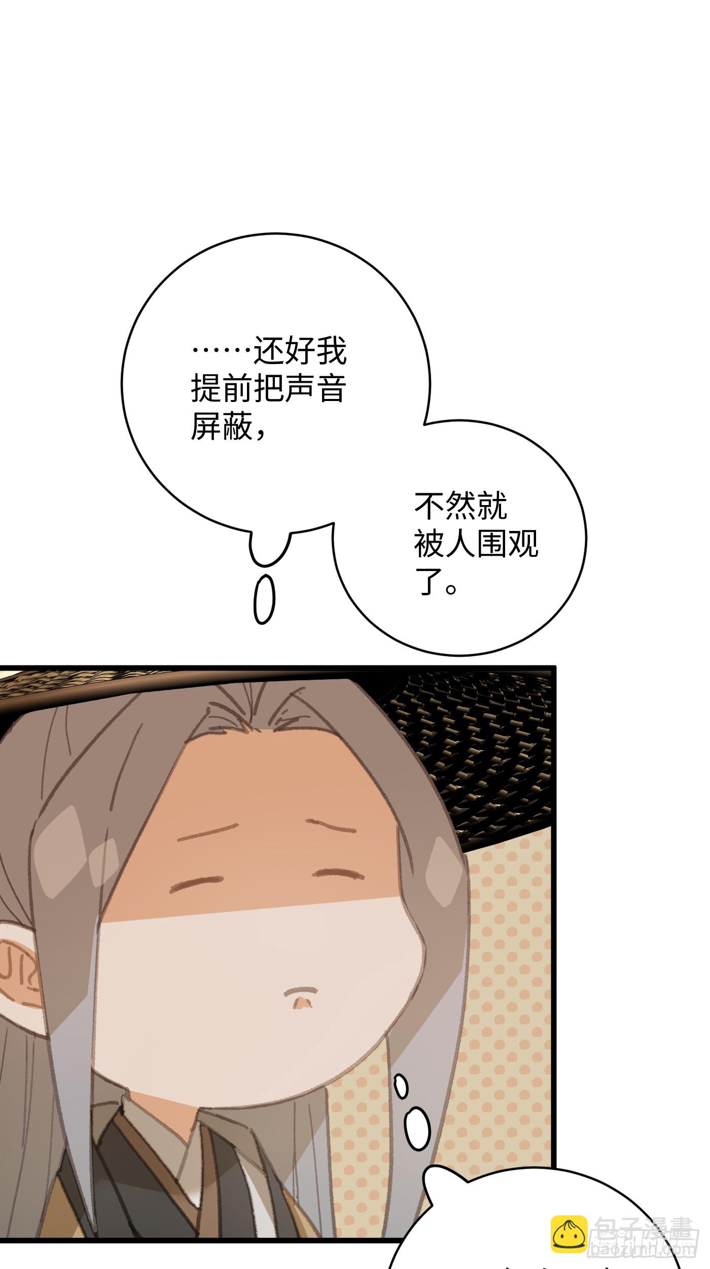 第30话(1/2)-第35话
