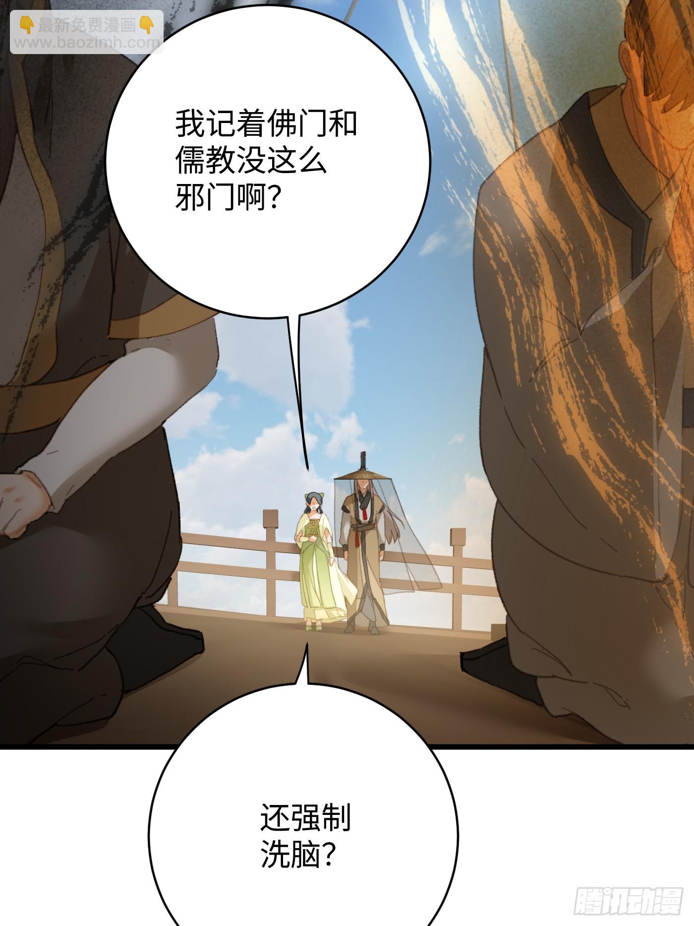 第30话(1/2)-第35话