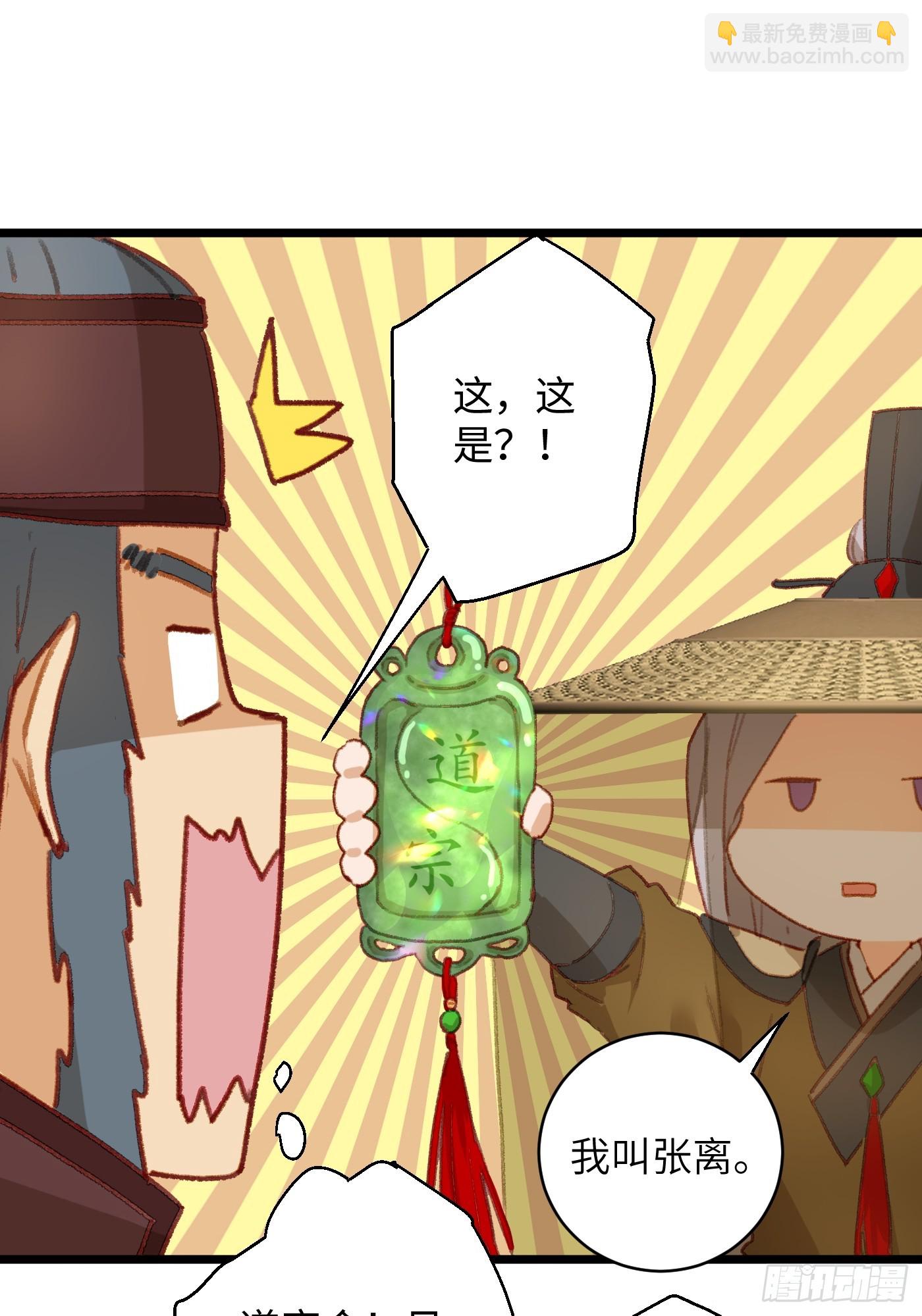 第3话(1/2)-第5话