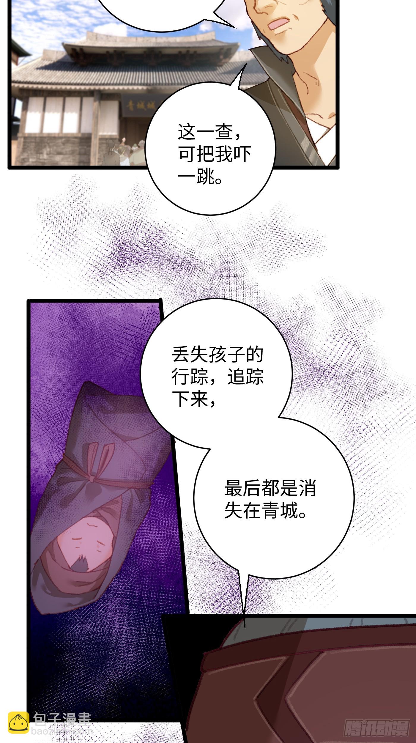 第3话(1/2)-第5话