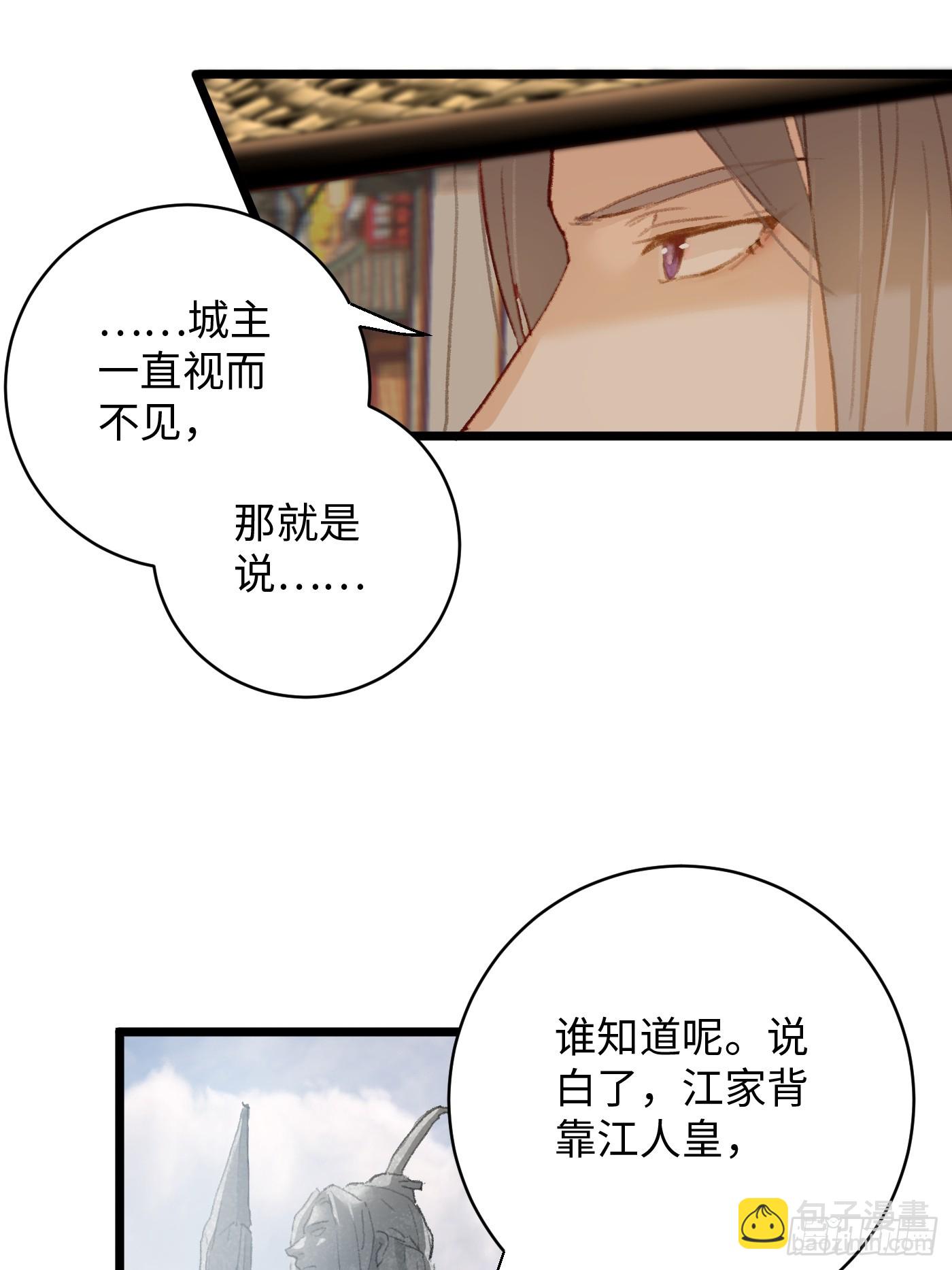 第3话(1/2)-第5话