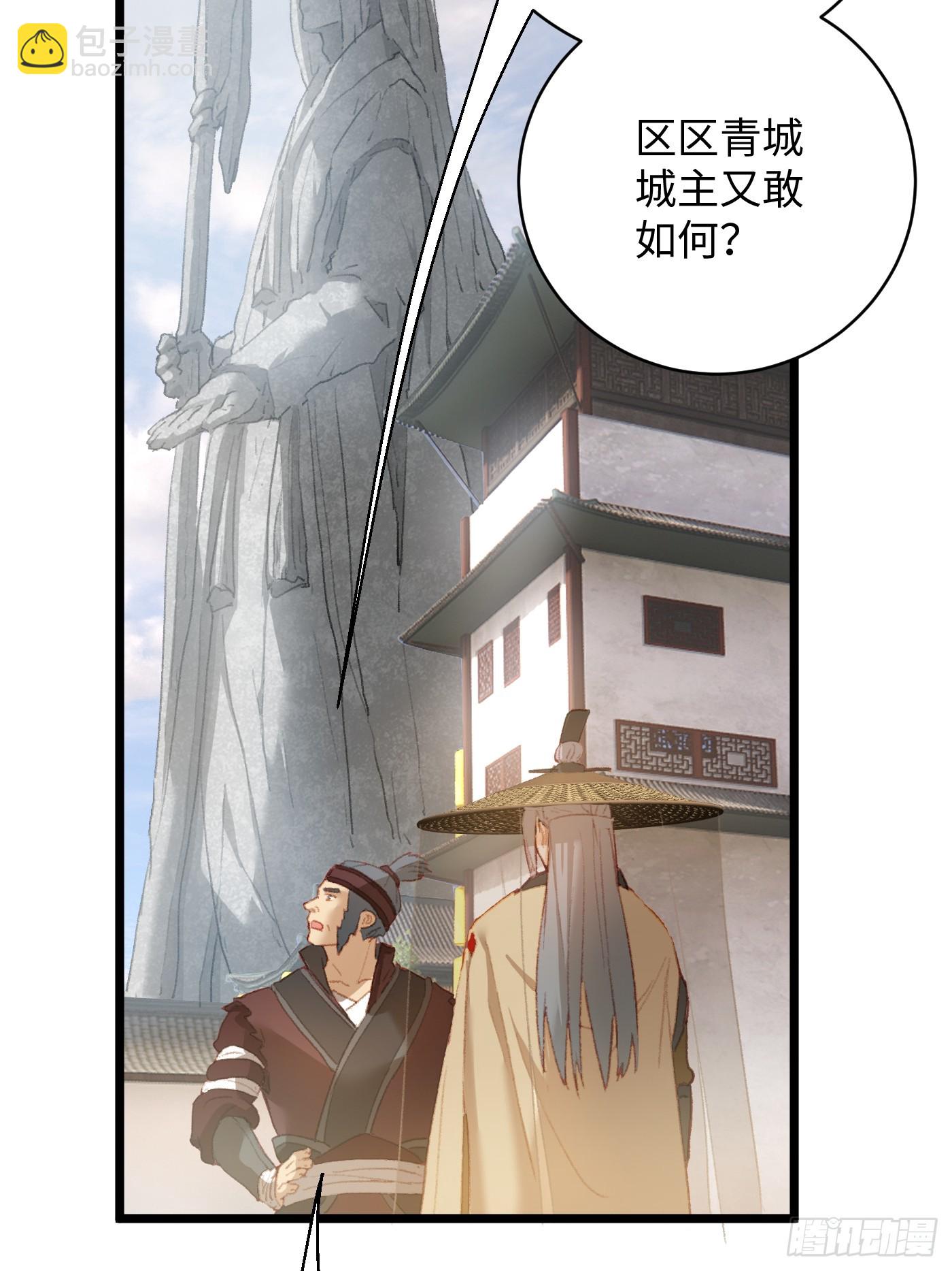 第3话(1/2)-第5话