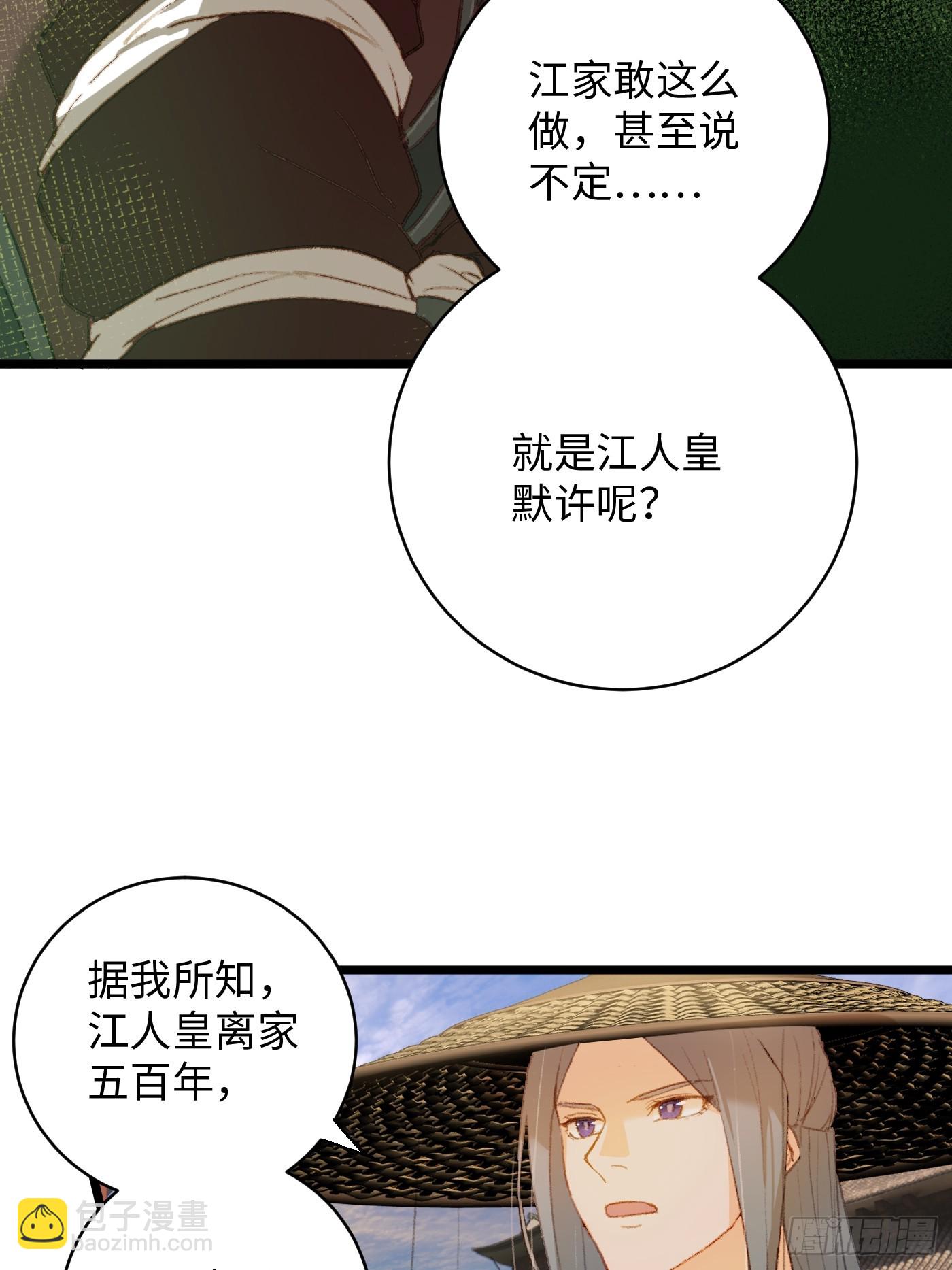 第3话(1/2)-第5话