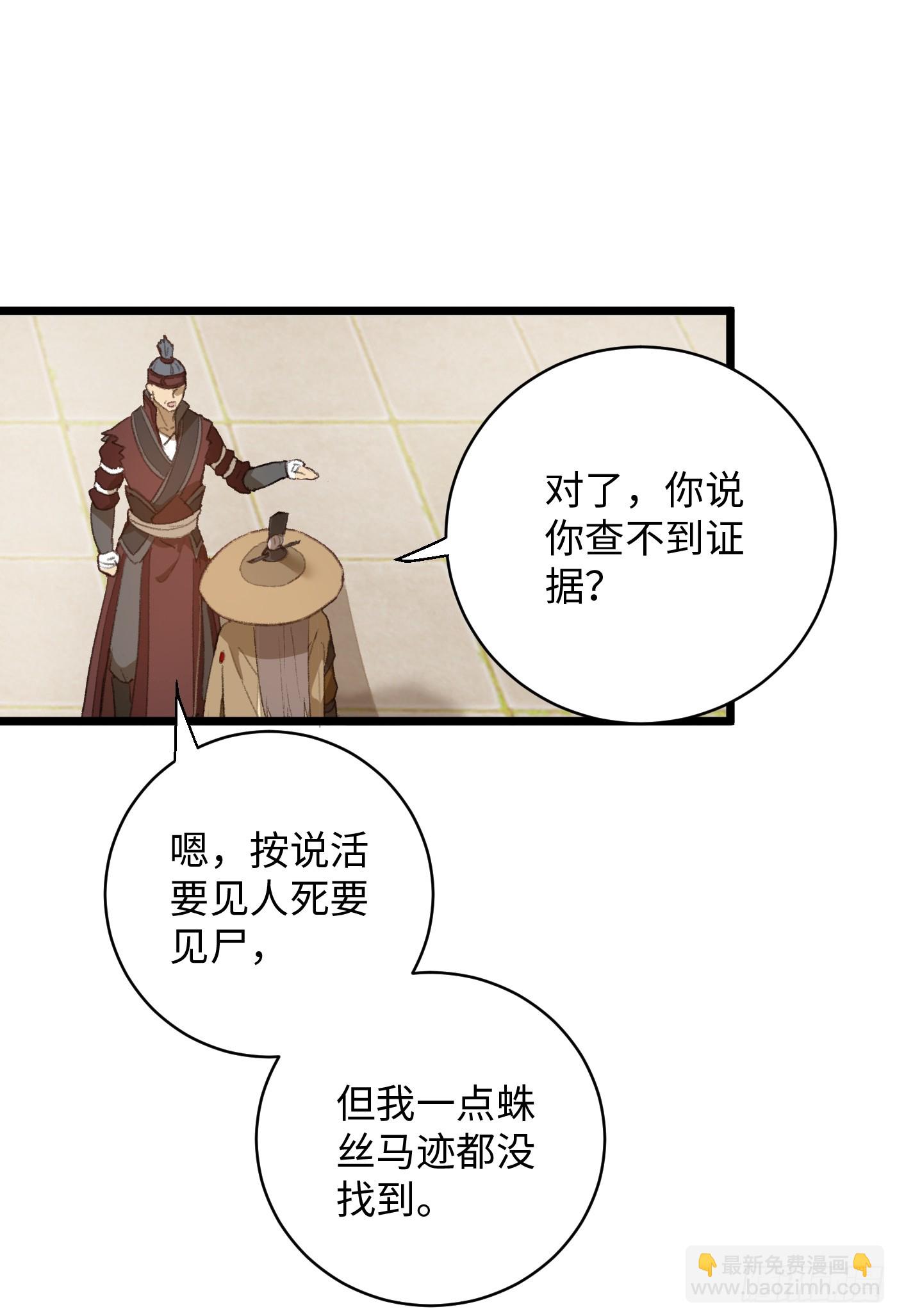 第3话(1/2)-第5话