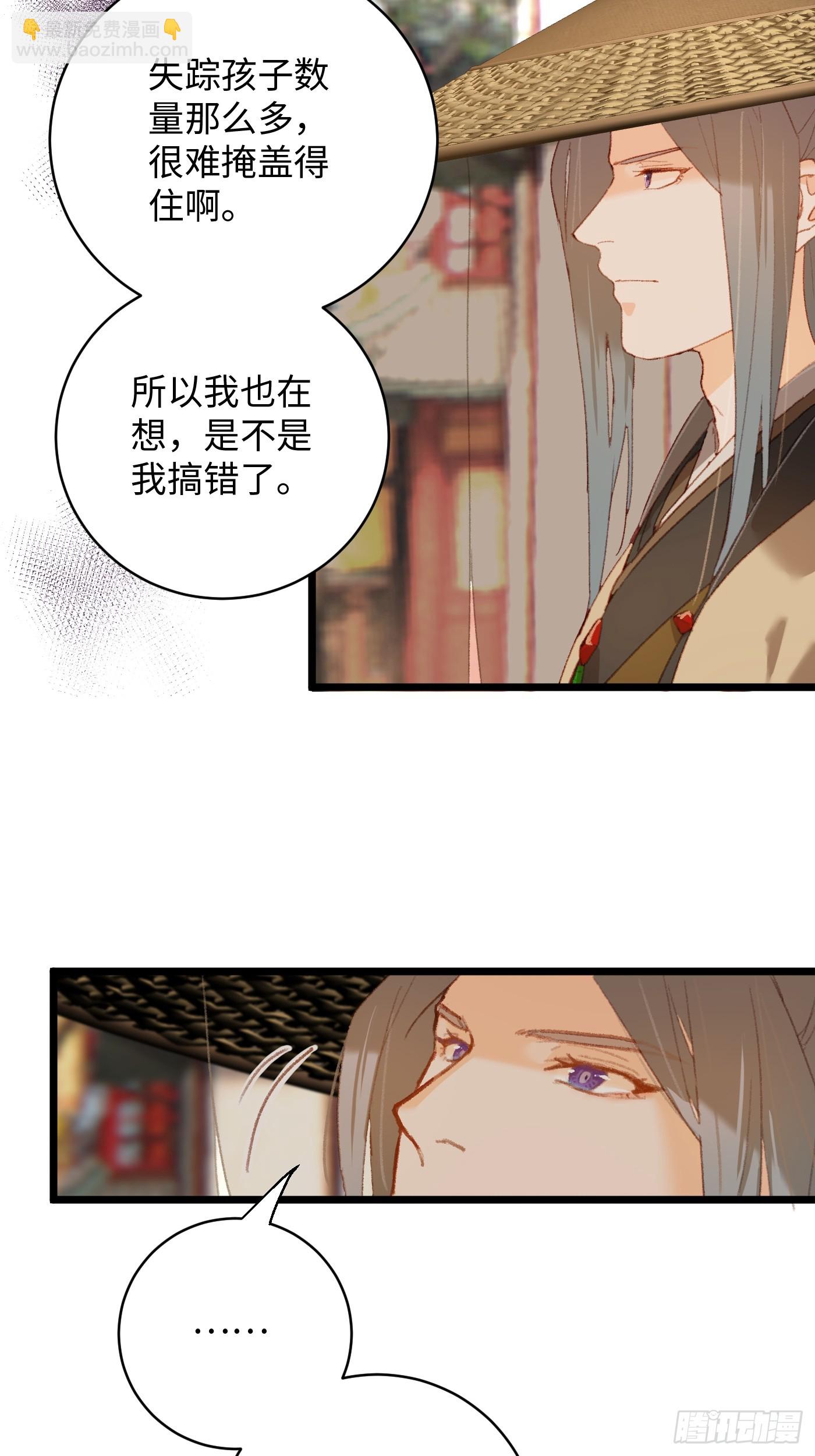 第3话(1/2)-第5话