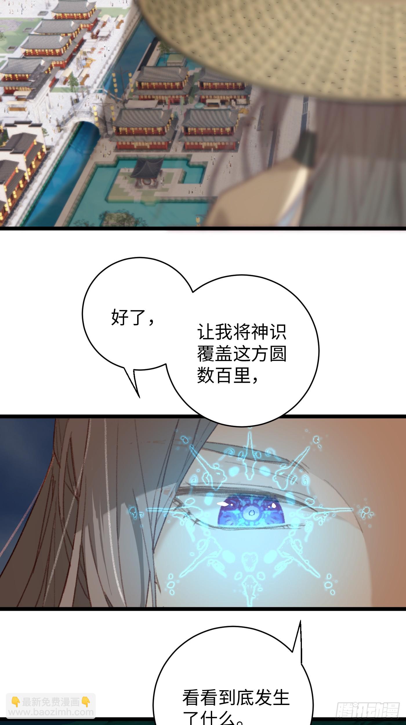 第3话(1/2)-第5话