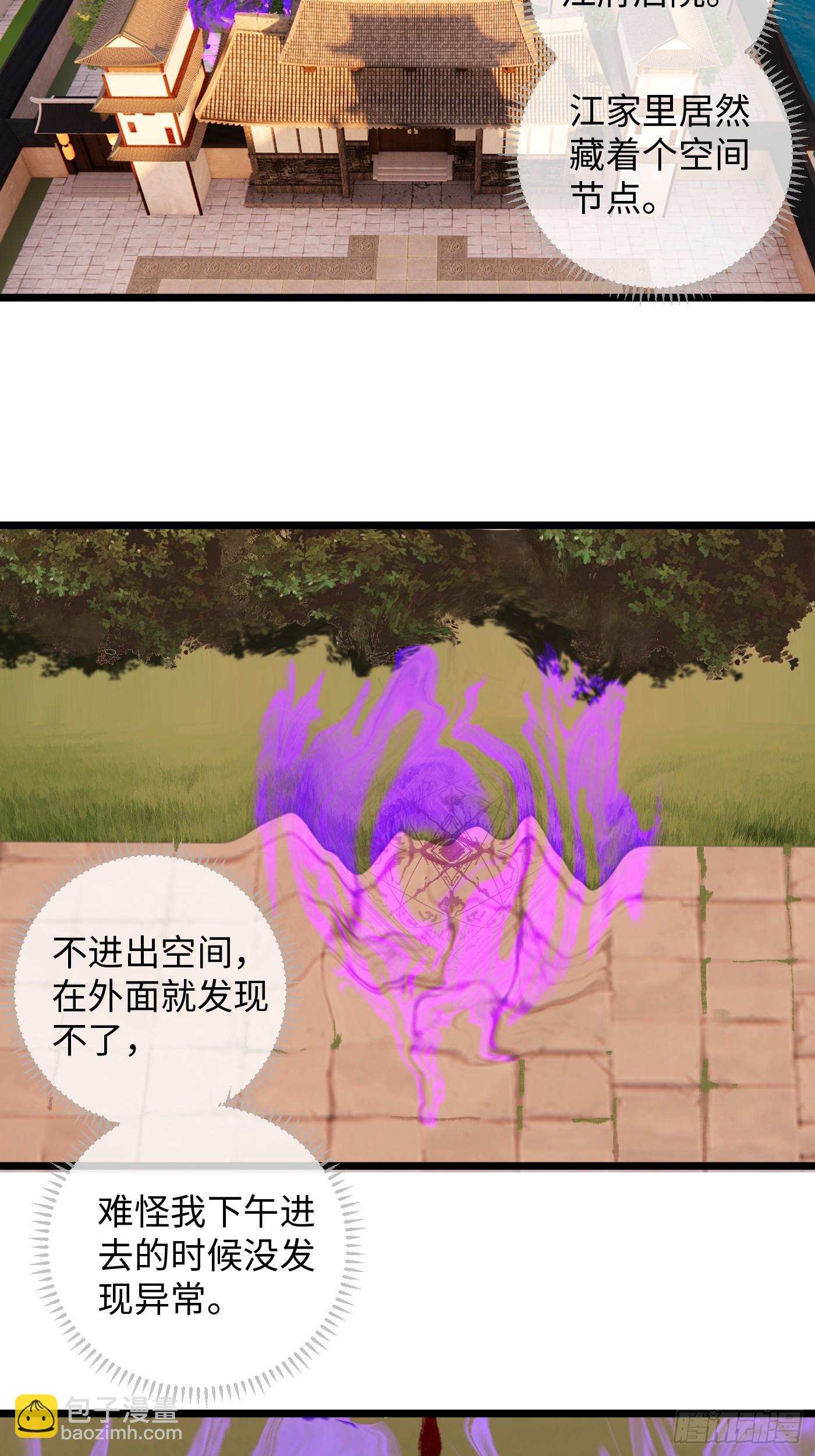 第3话(1/2)-第5话