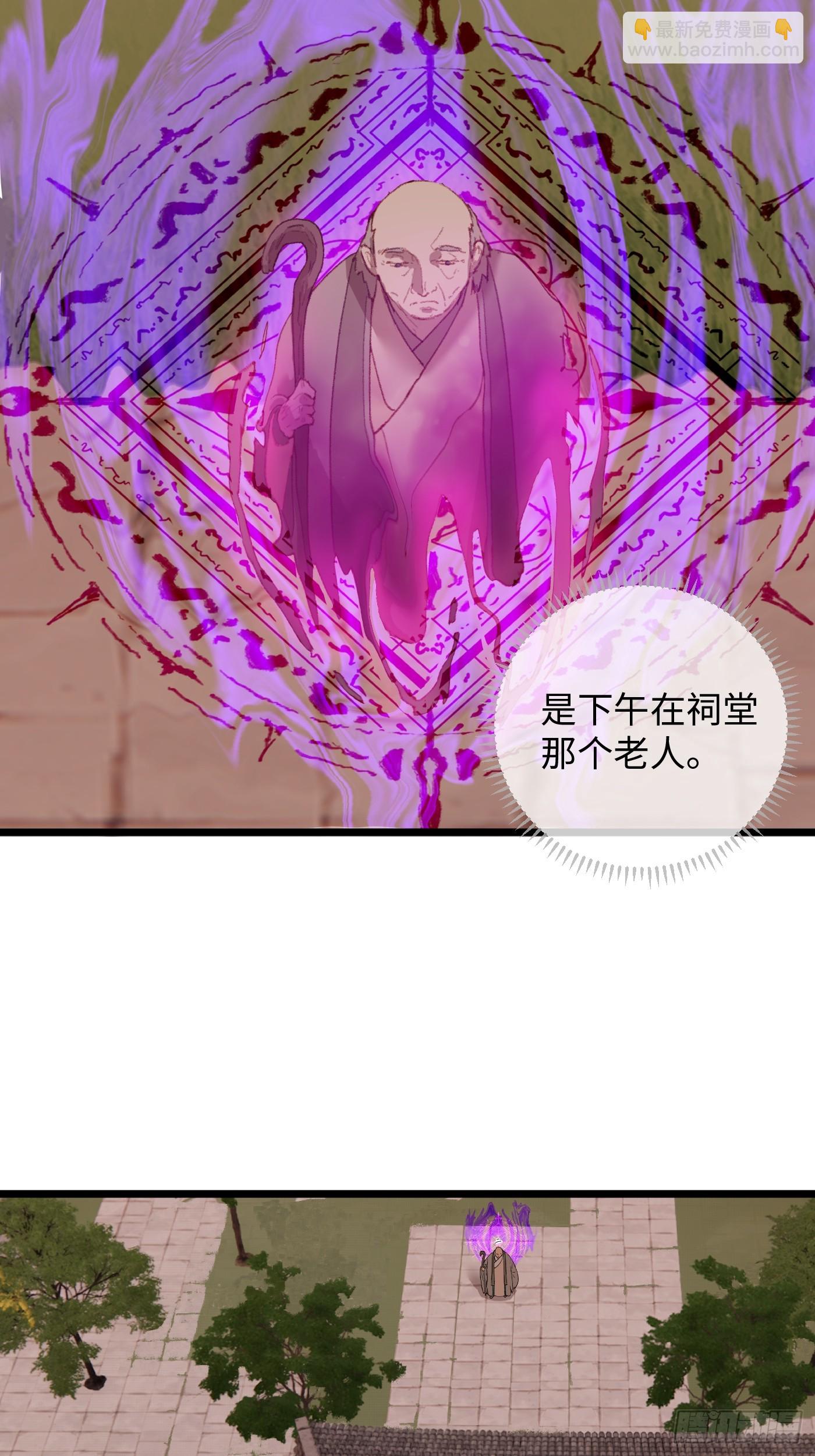 第3话(1/2)-第5话