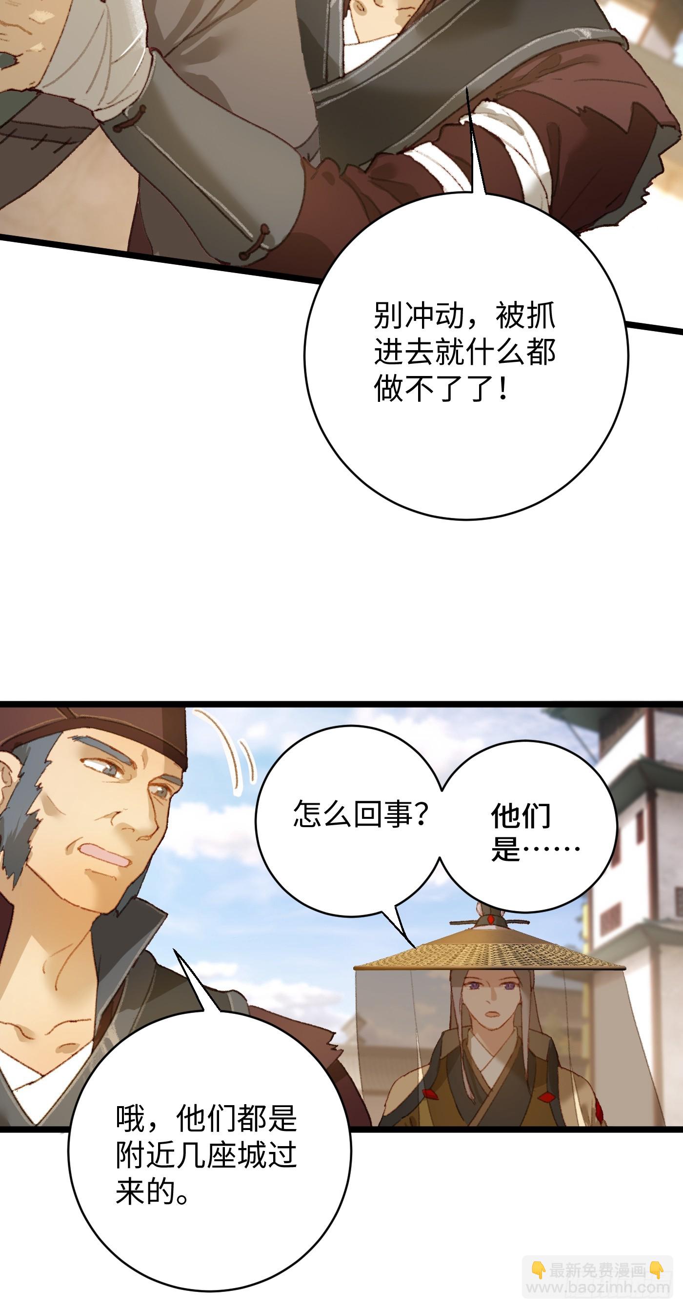 第3话(1/2)-第5话