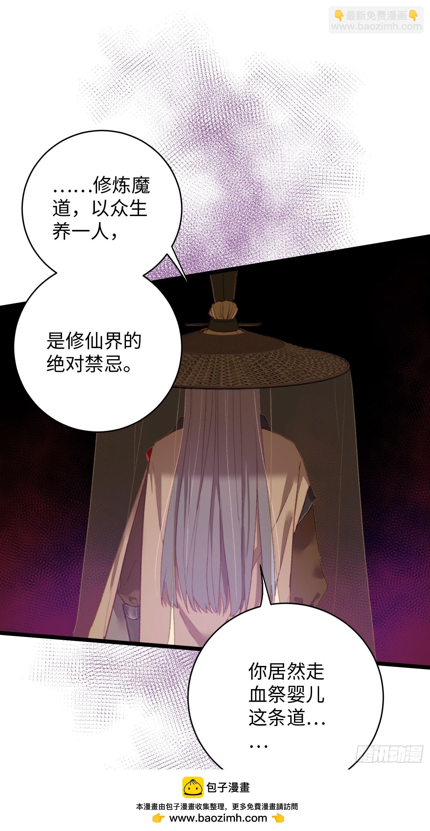 第3话(1/2)-第5话