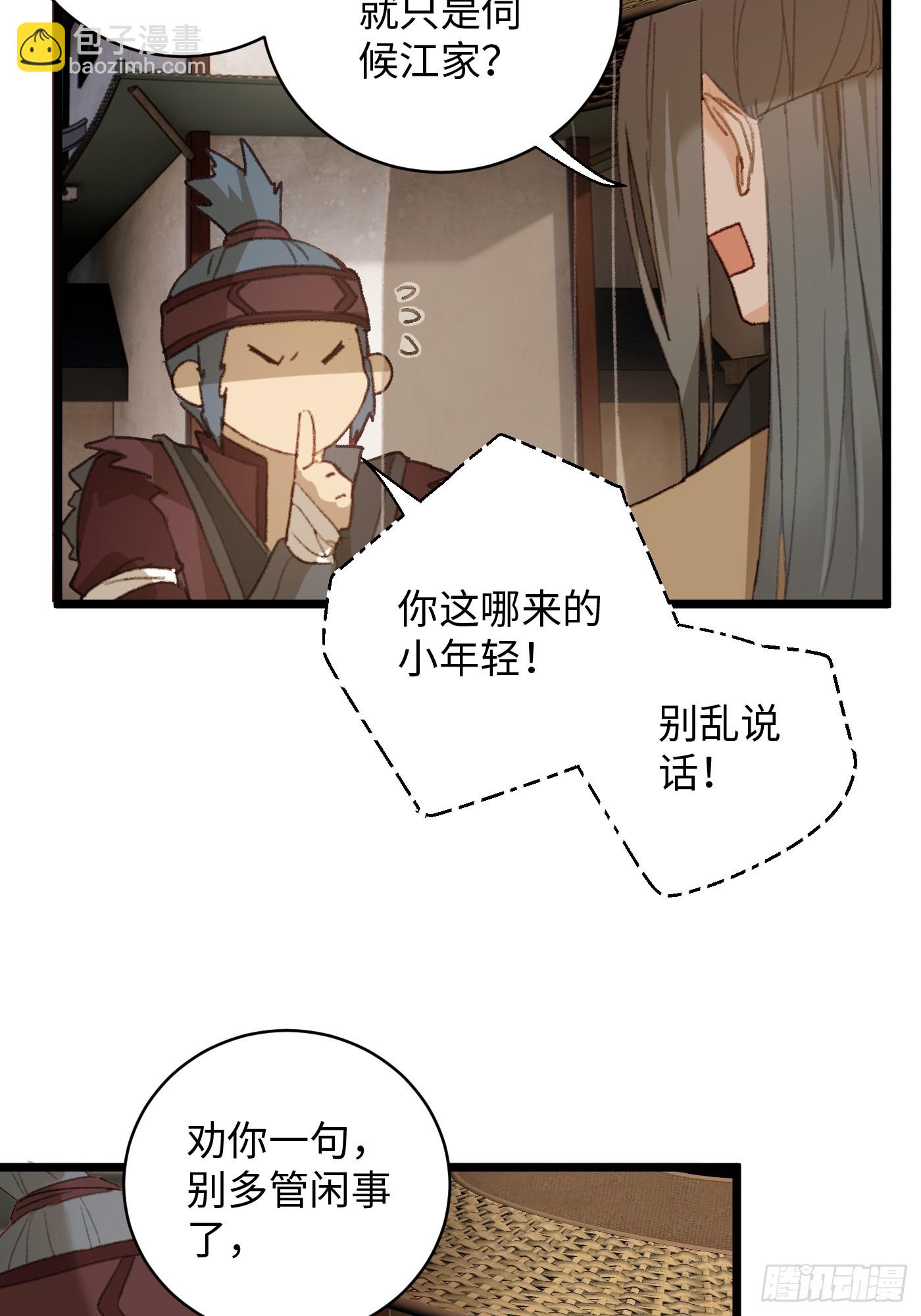 第3话(1/2)-第5话