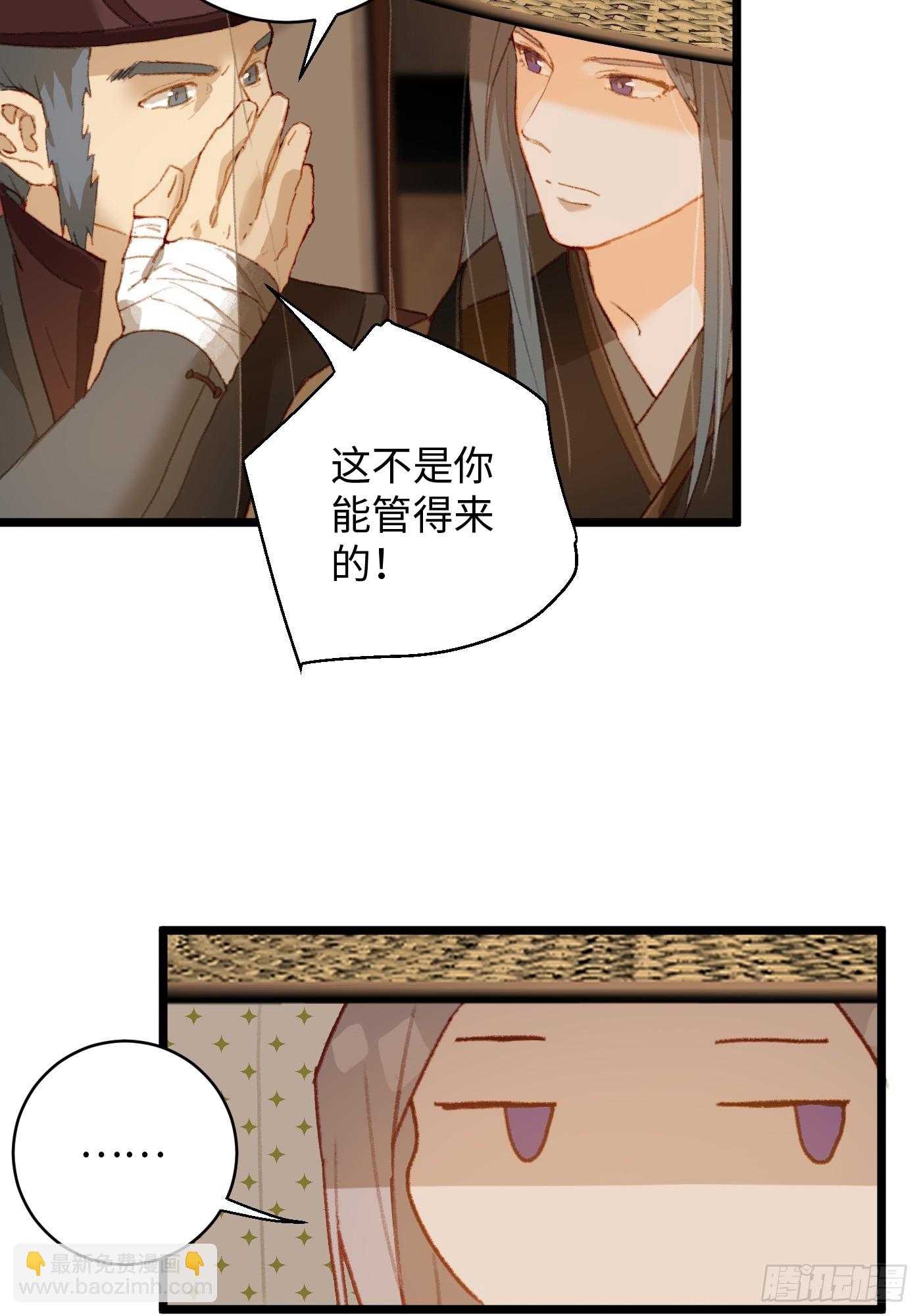 第3话(1/2)-第5话