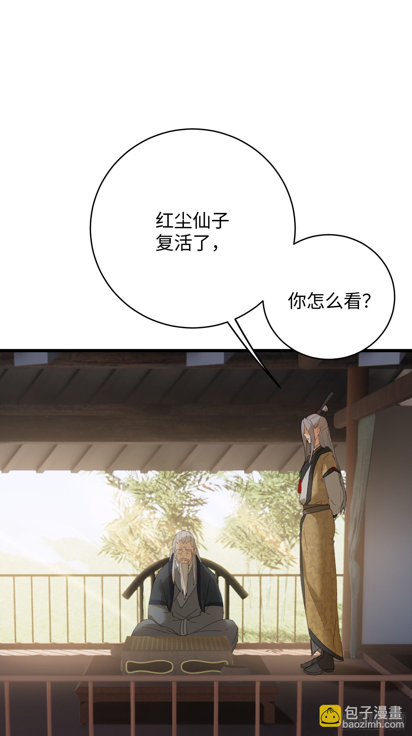 第32话(1/2)-第37话