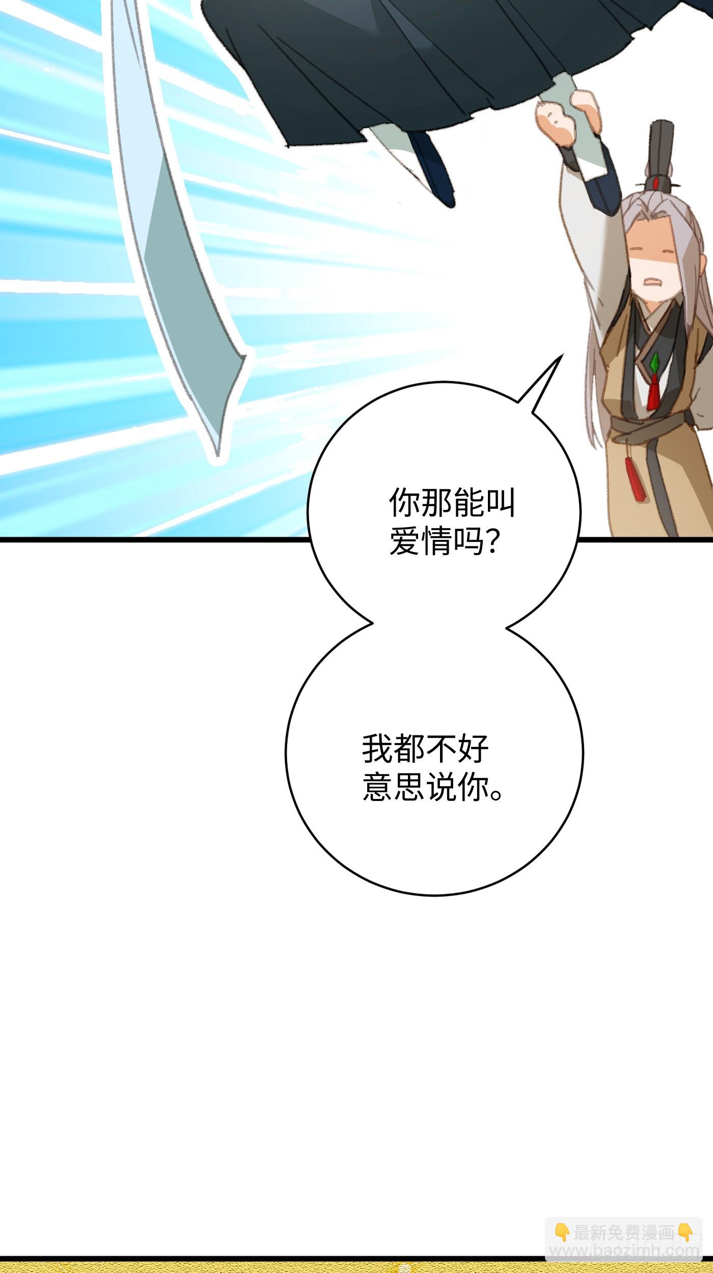 第32话(1/2)-第37话