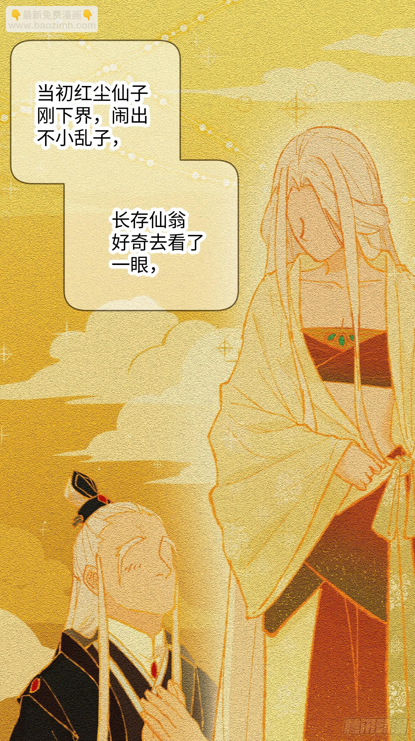 第32话(1/2)-第37话