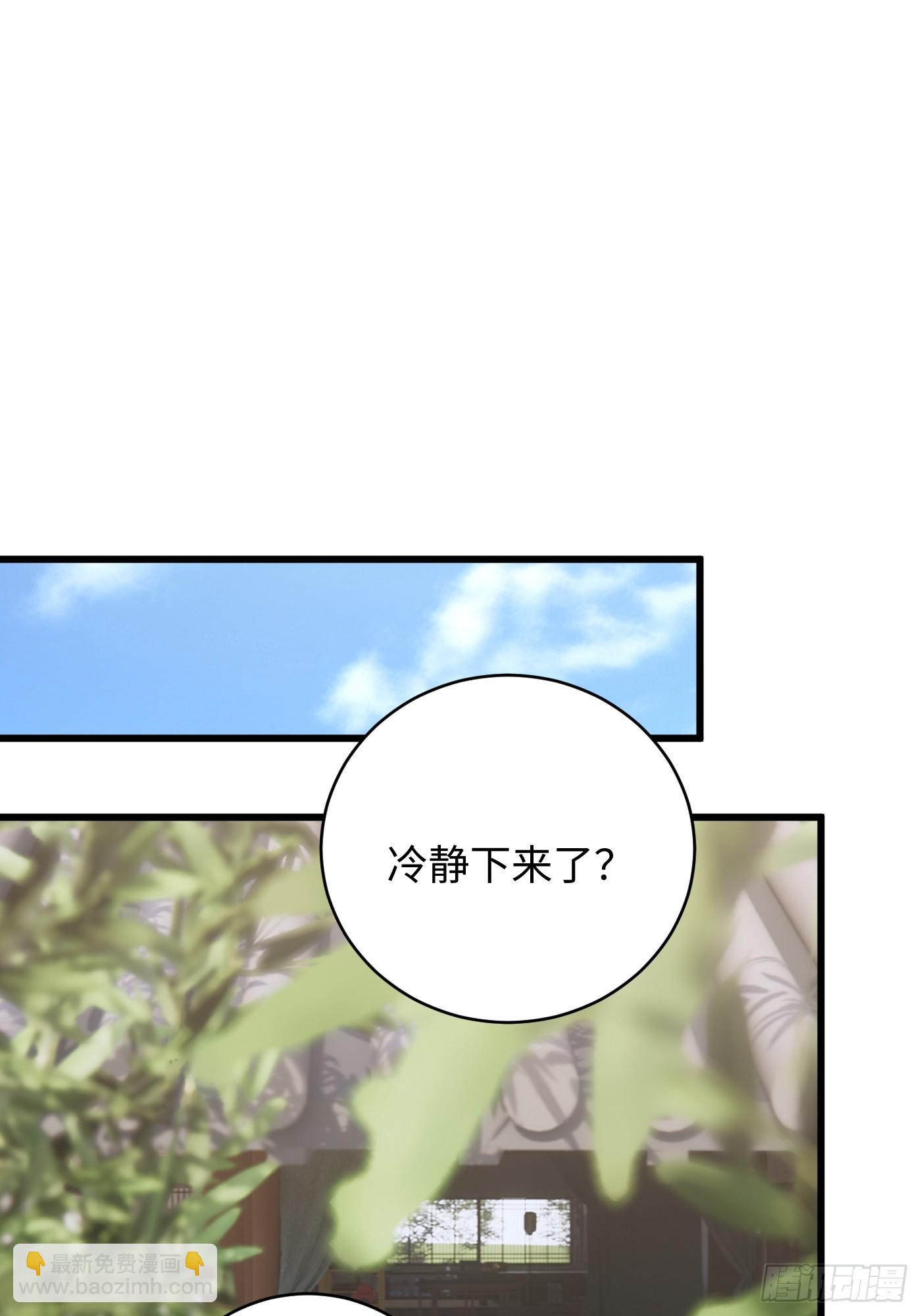第32话(1/2)-第37话