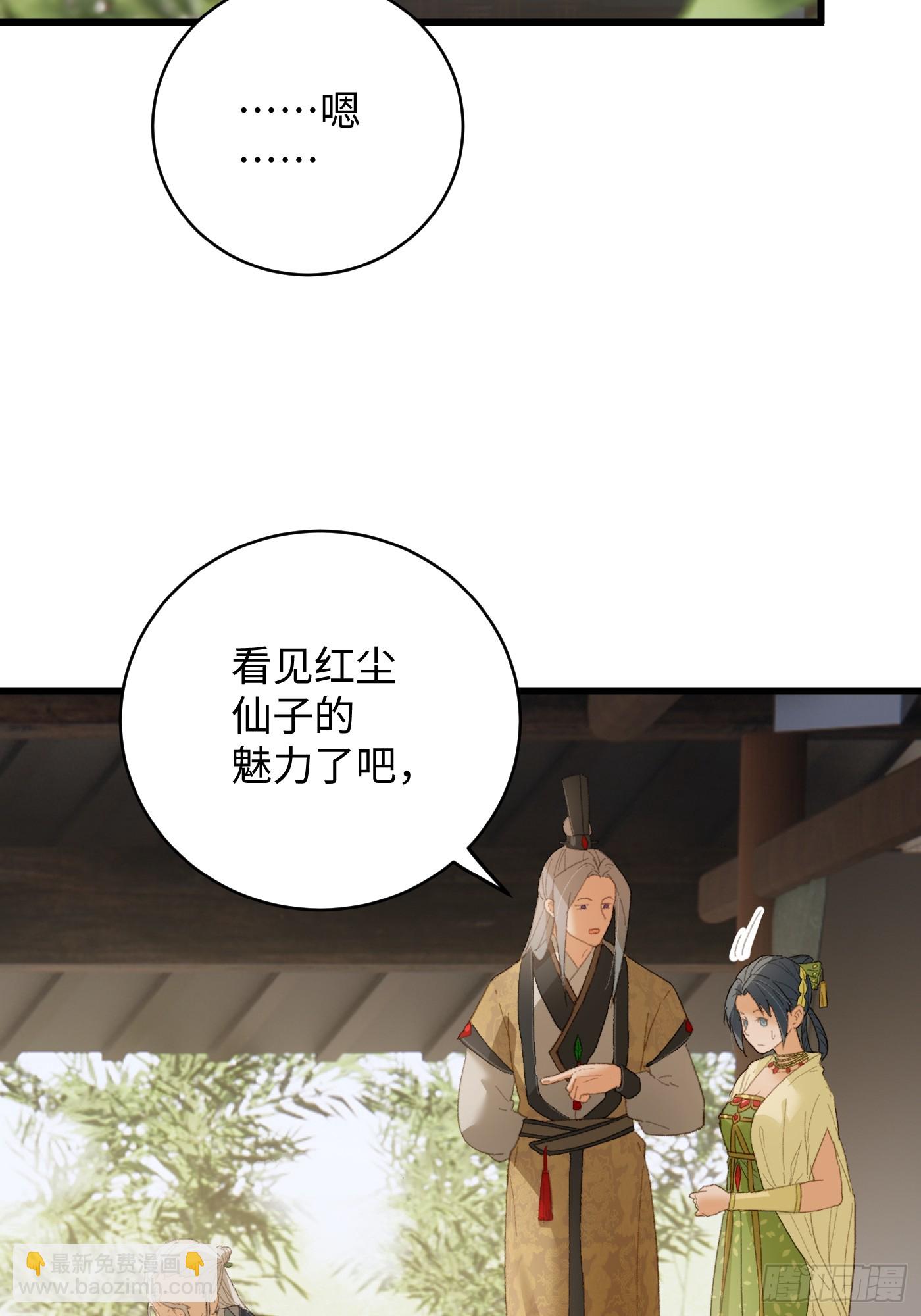 第32话(1/2)-第37话