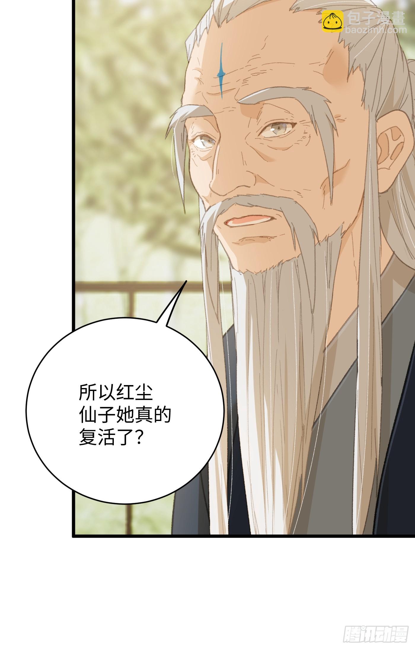 第32话(1/2)-第37话