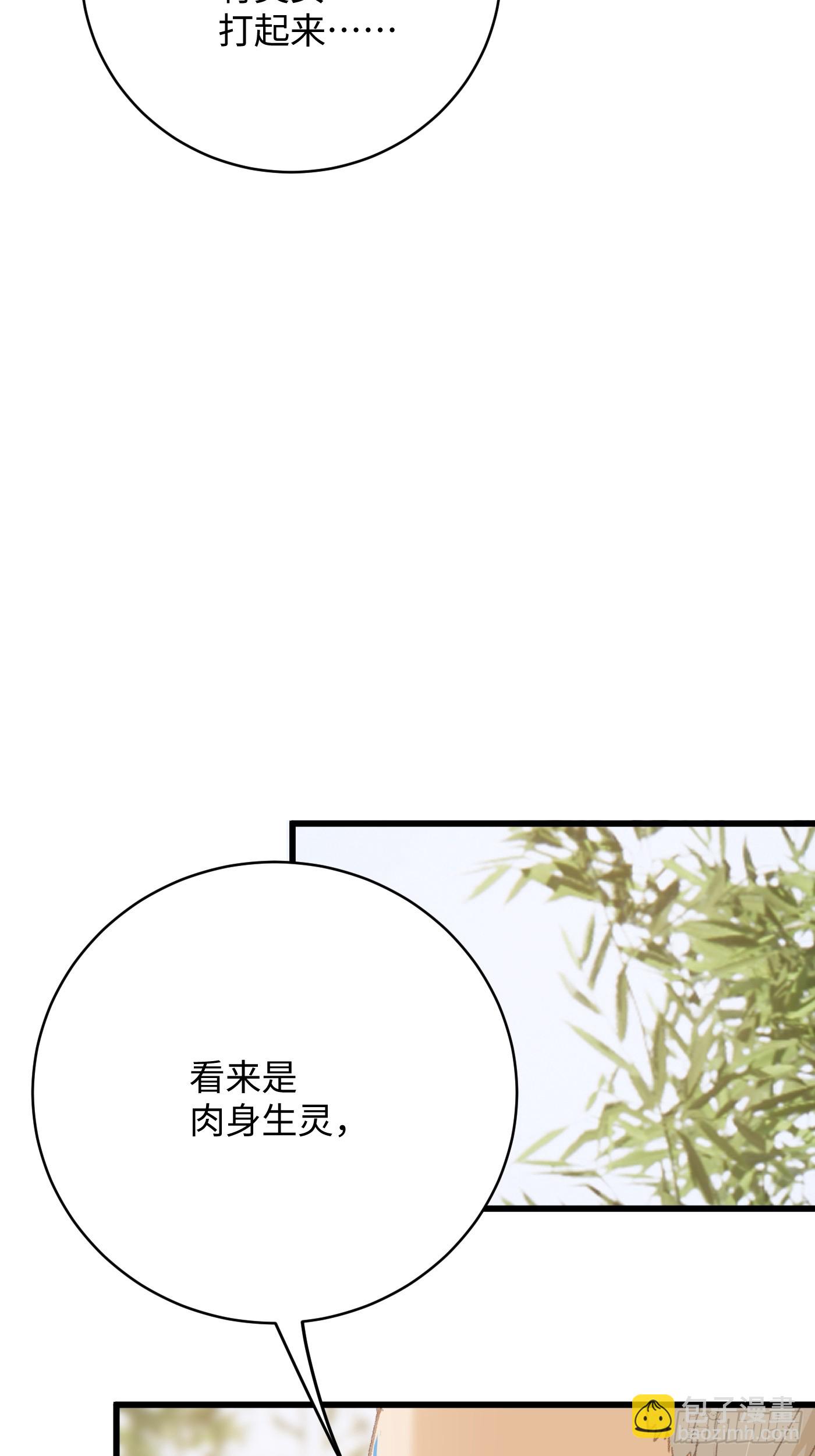 第32话(1/2)-第37话