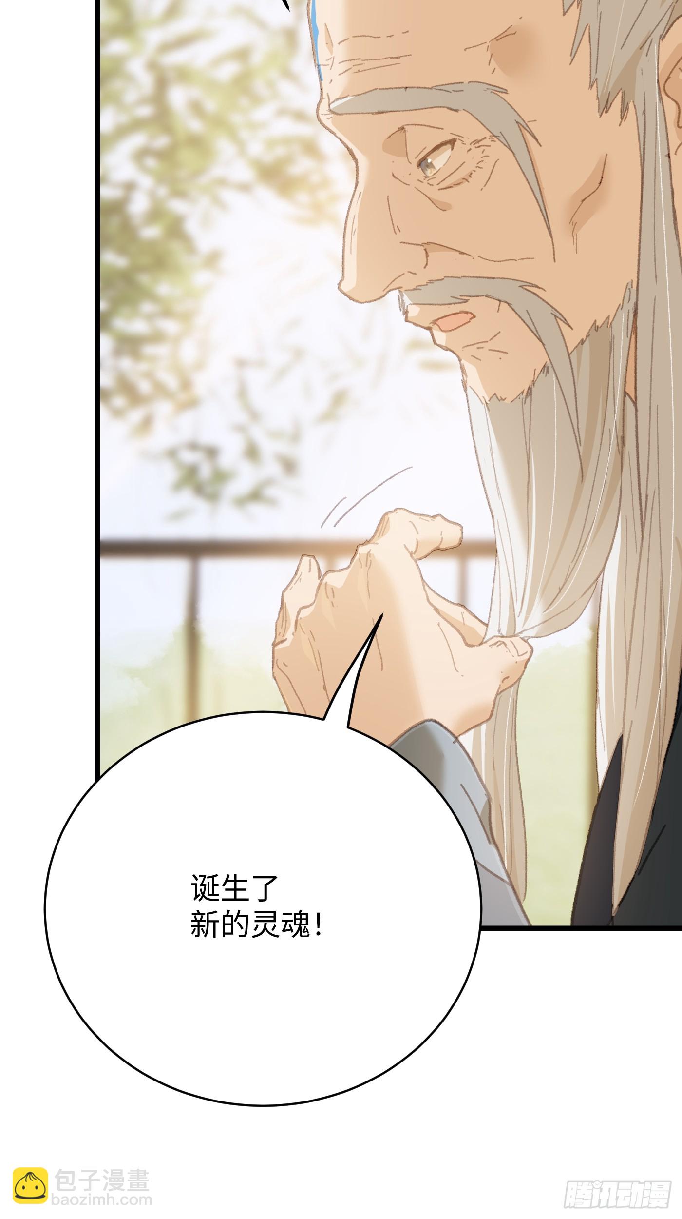 第32话(1/2)-第37话