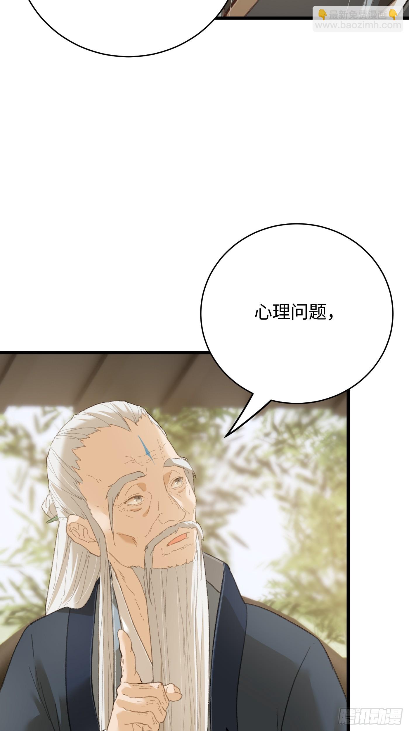 第32话(1/2)-第37话
