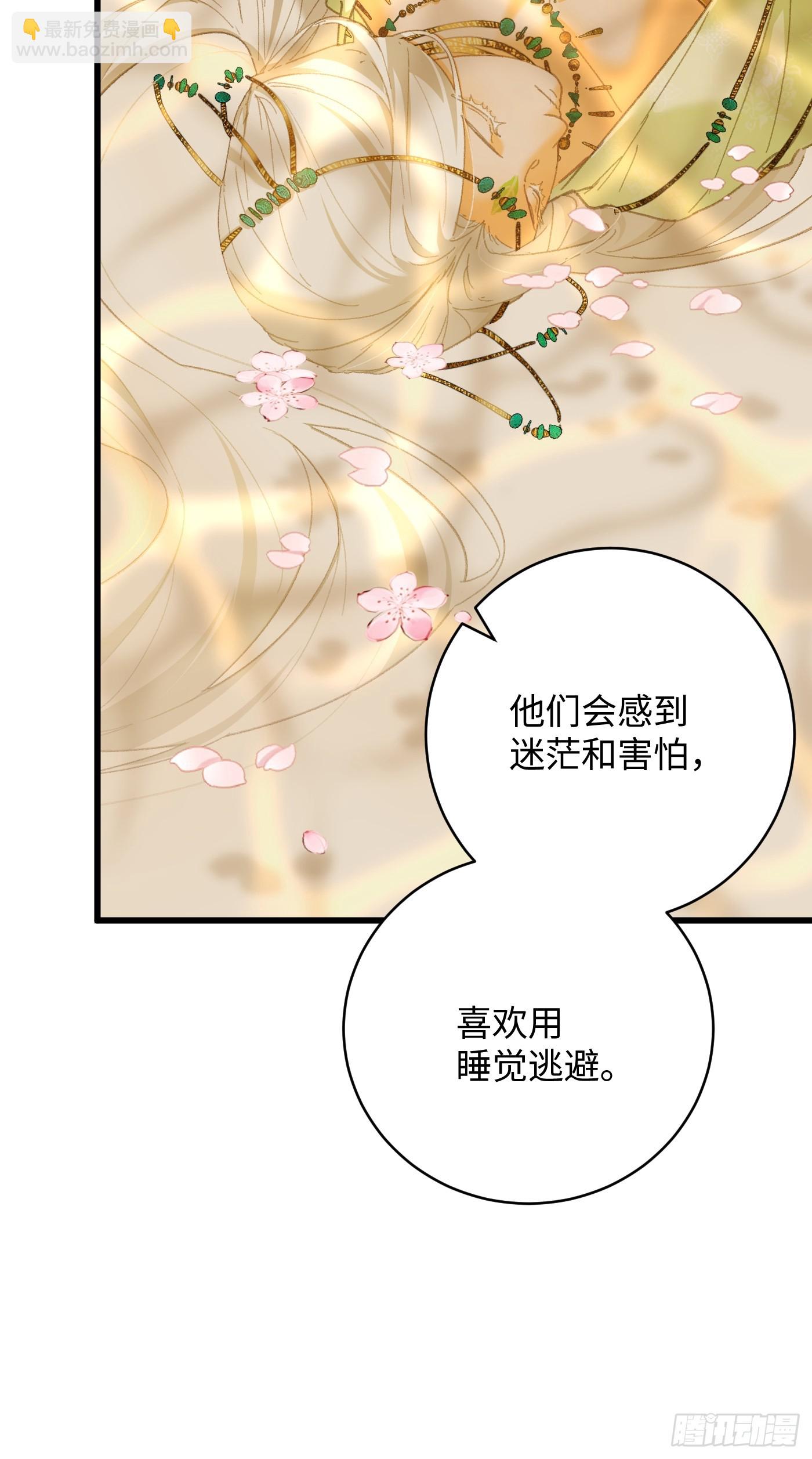 第32话(1/2)-第37话