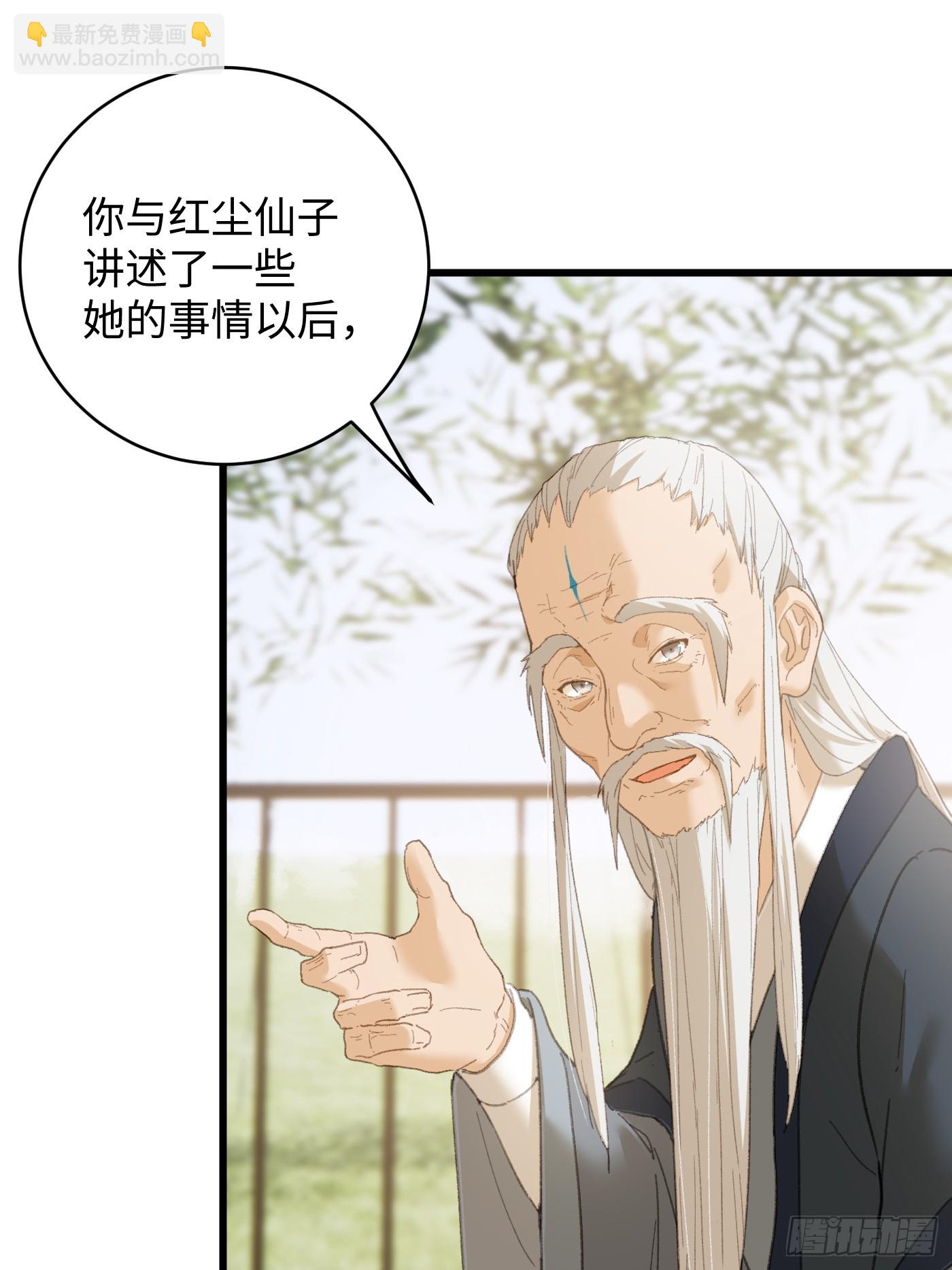 第32话(1/2)-第37话