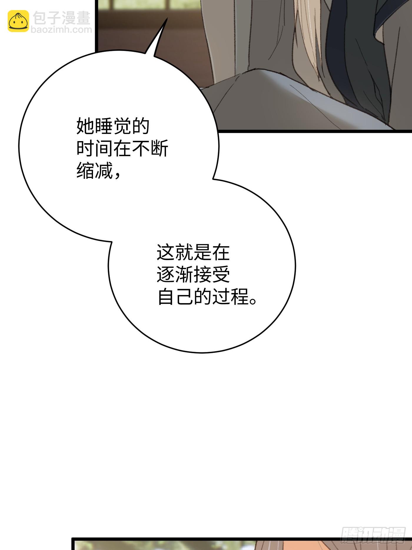 第32话(1/2)-第37话