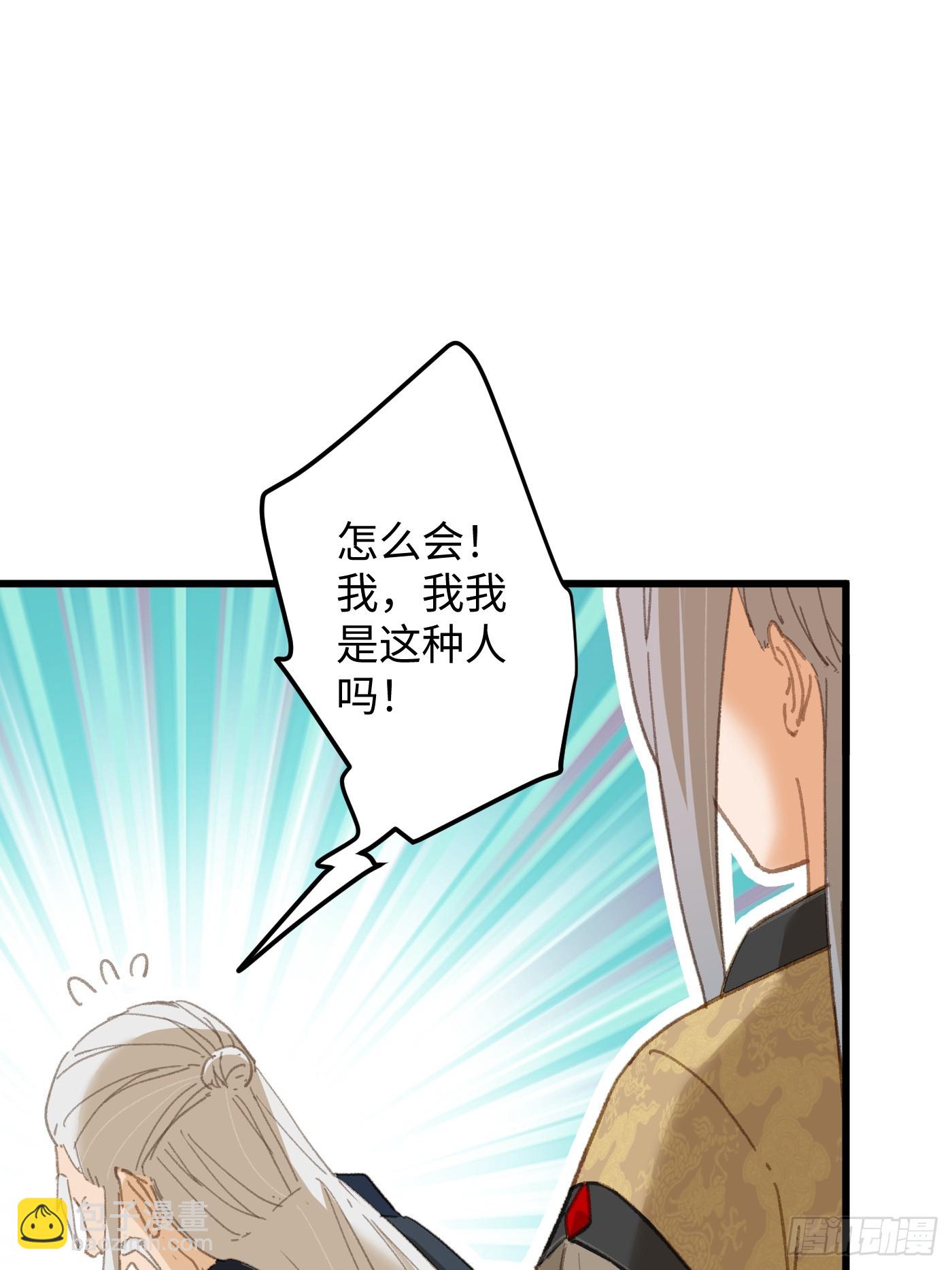 第32话(1/2)-第37话