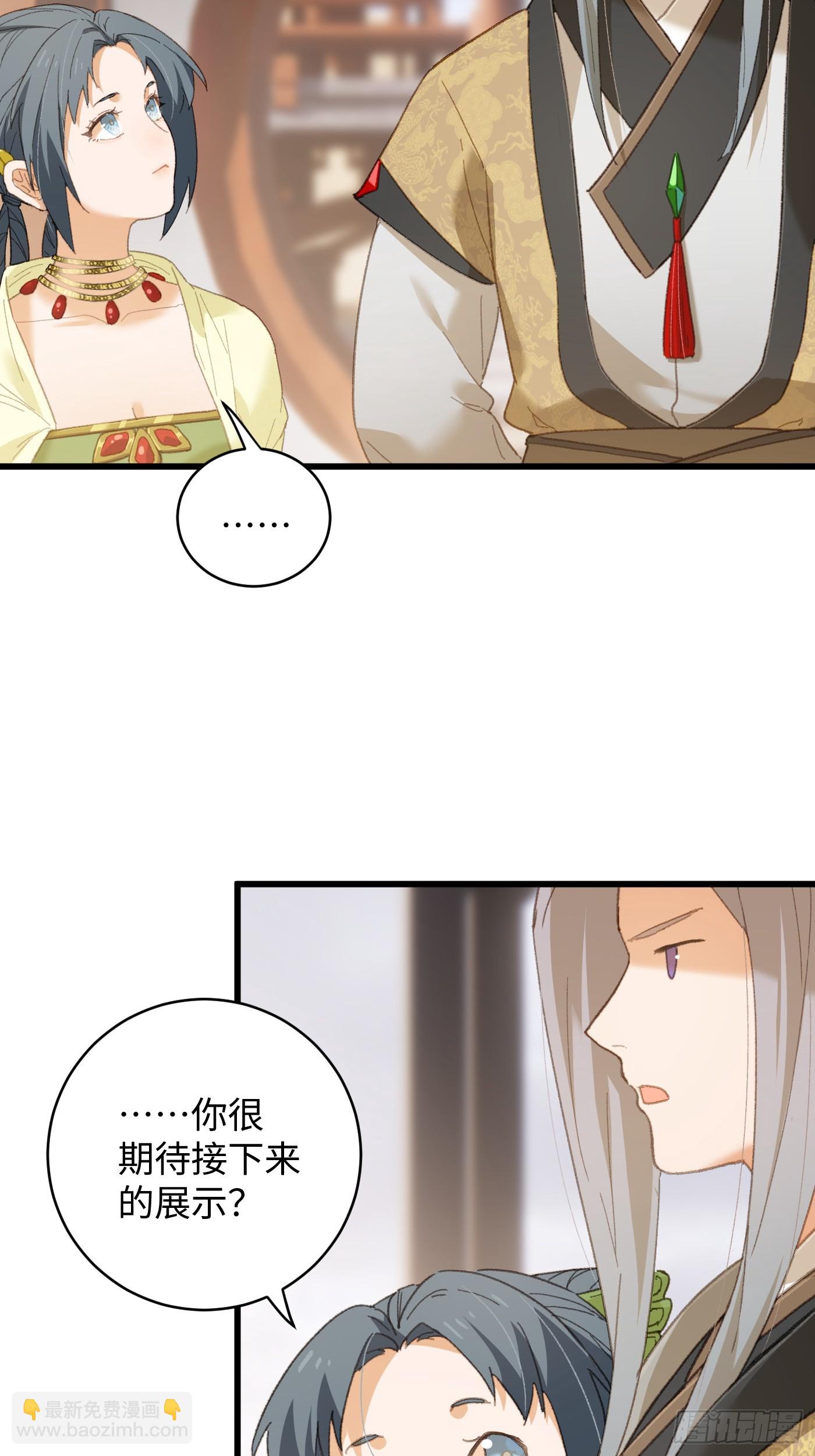 第34话-第39话
