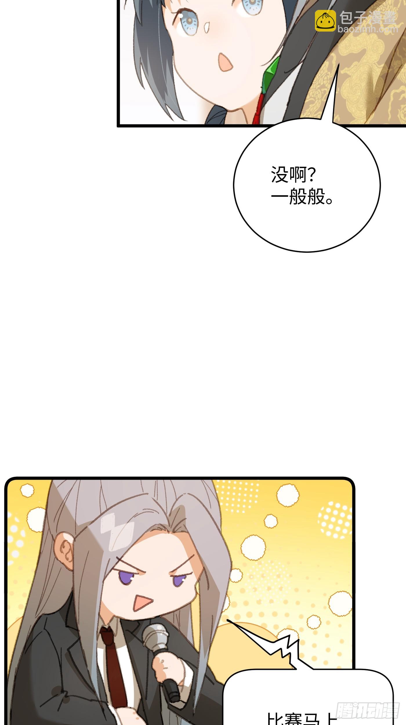 第34话-第39话