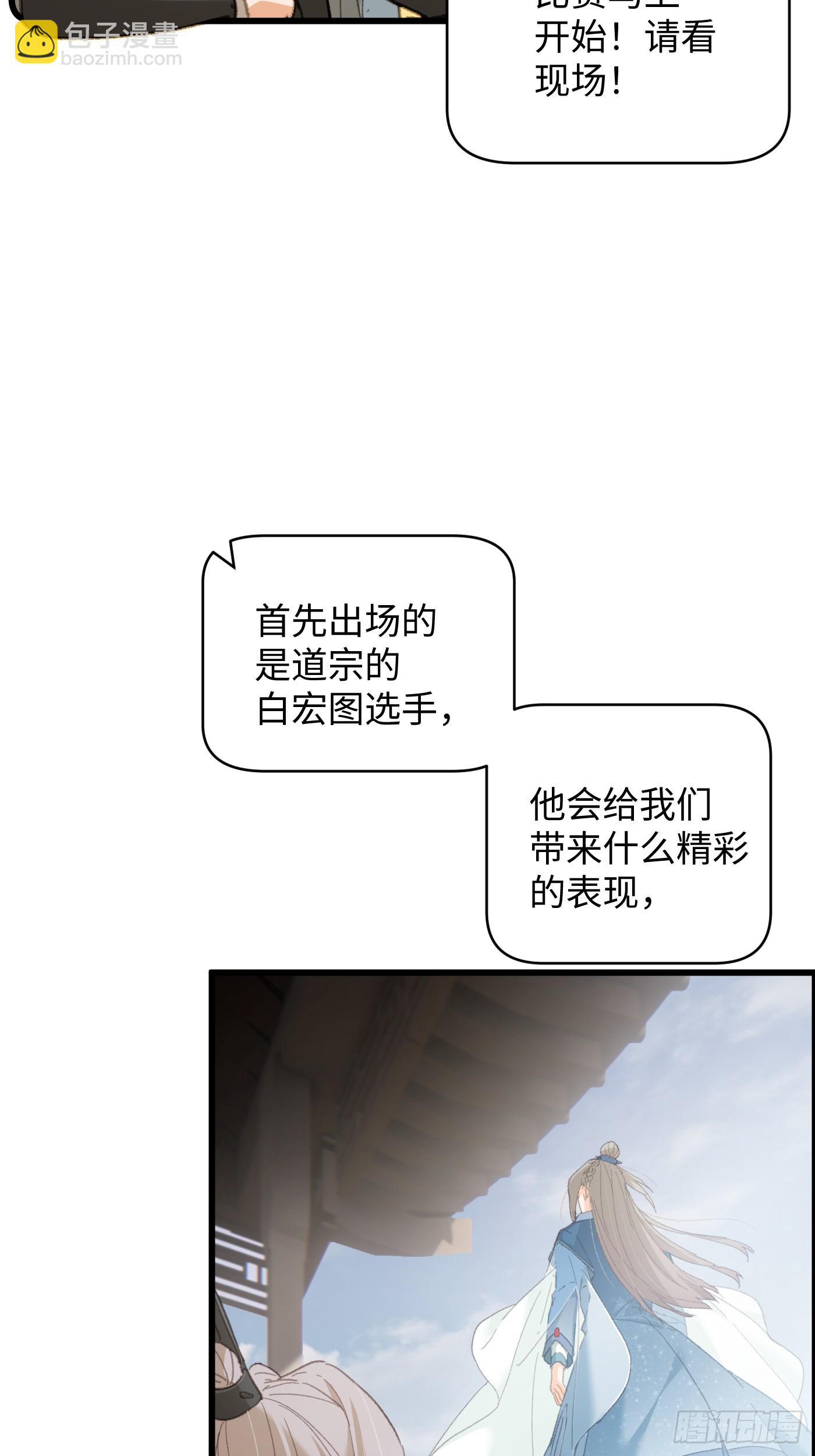 第34话-第39话