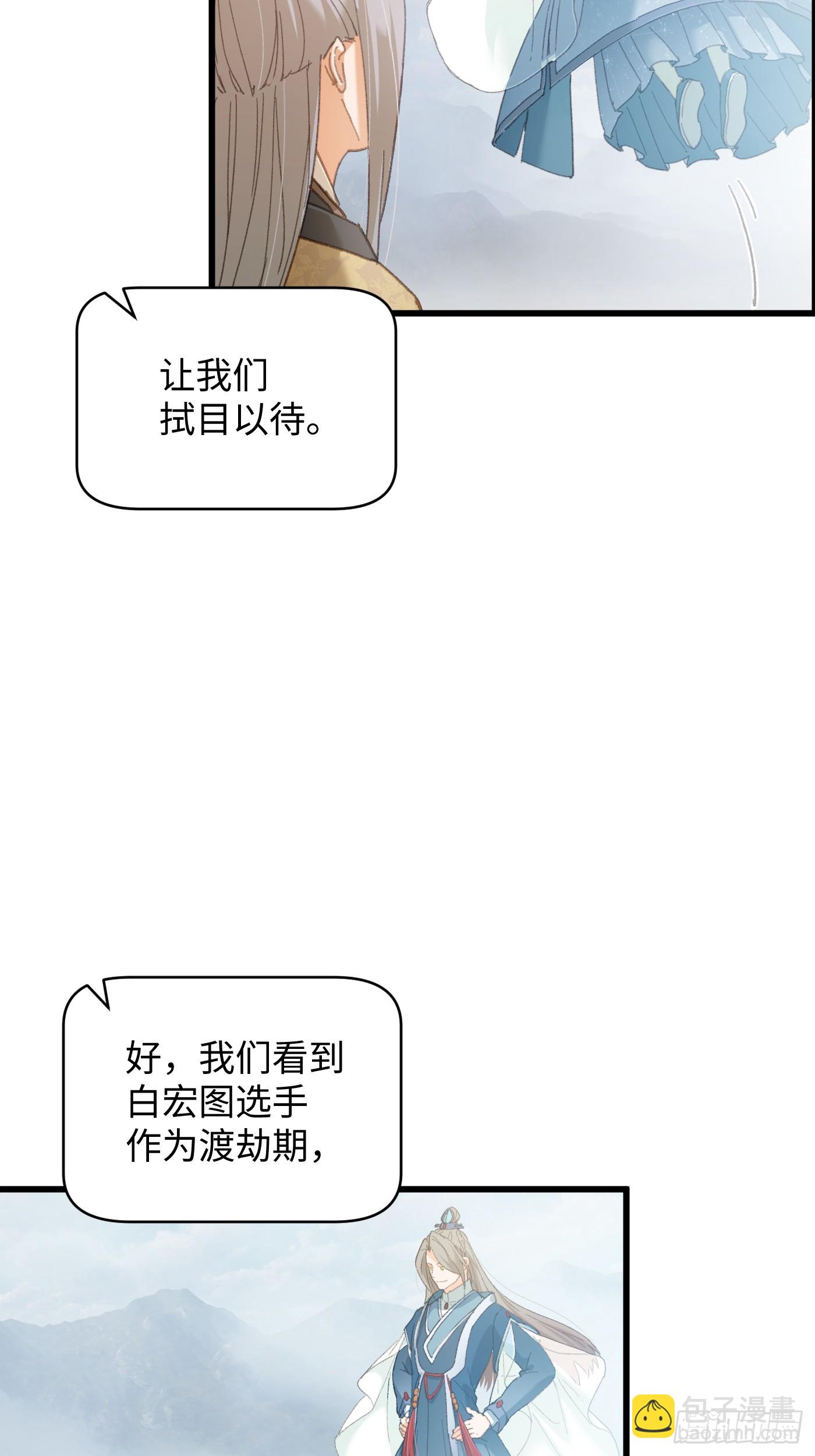 第34话-第39话