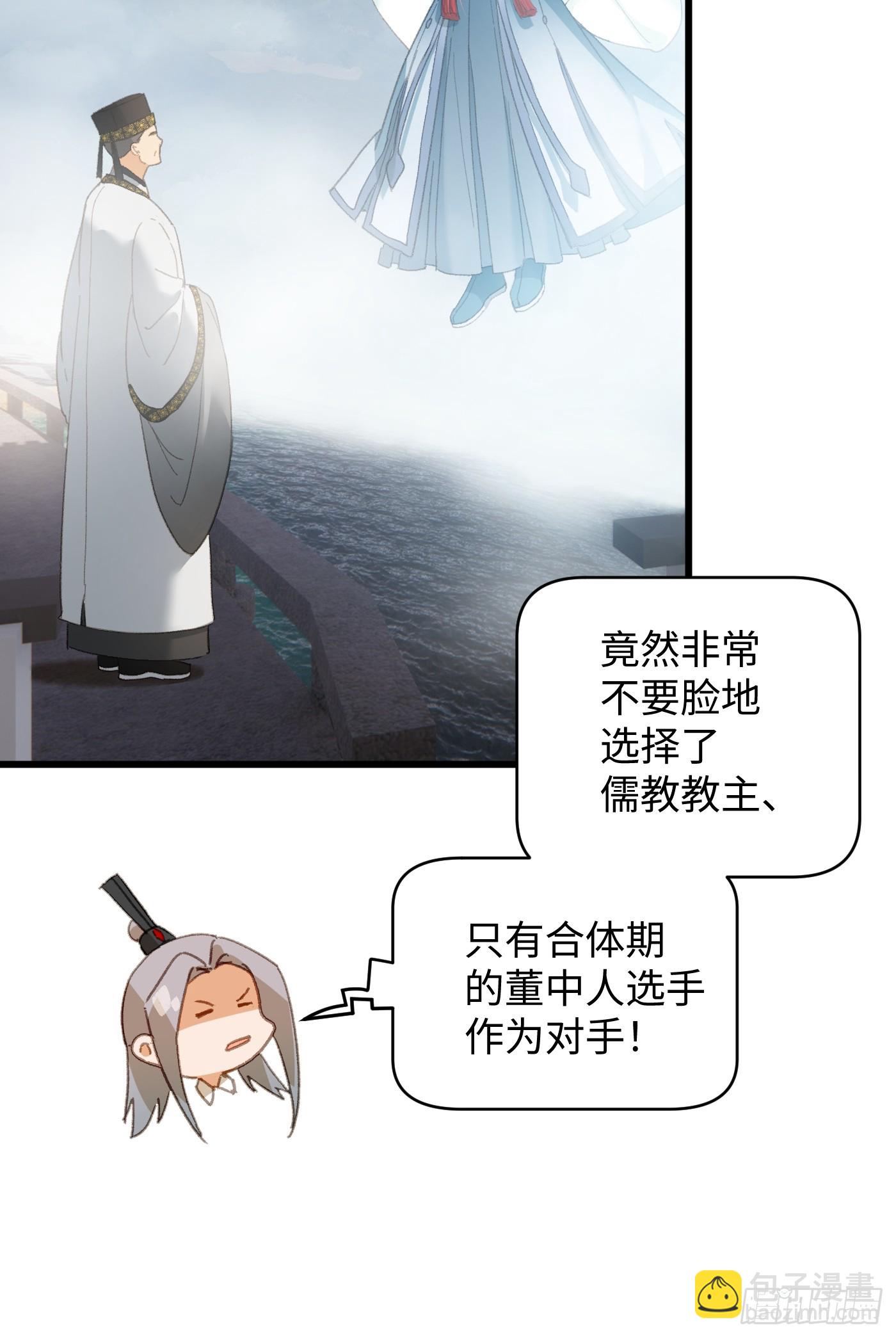 第34话-第39话