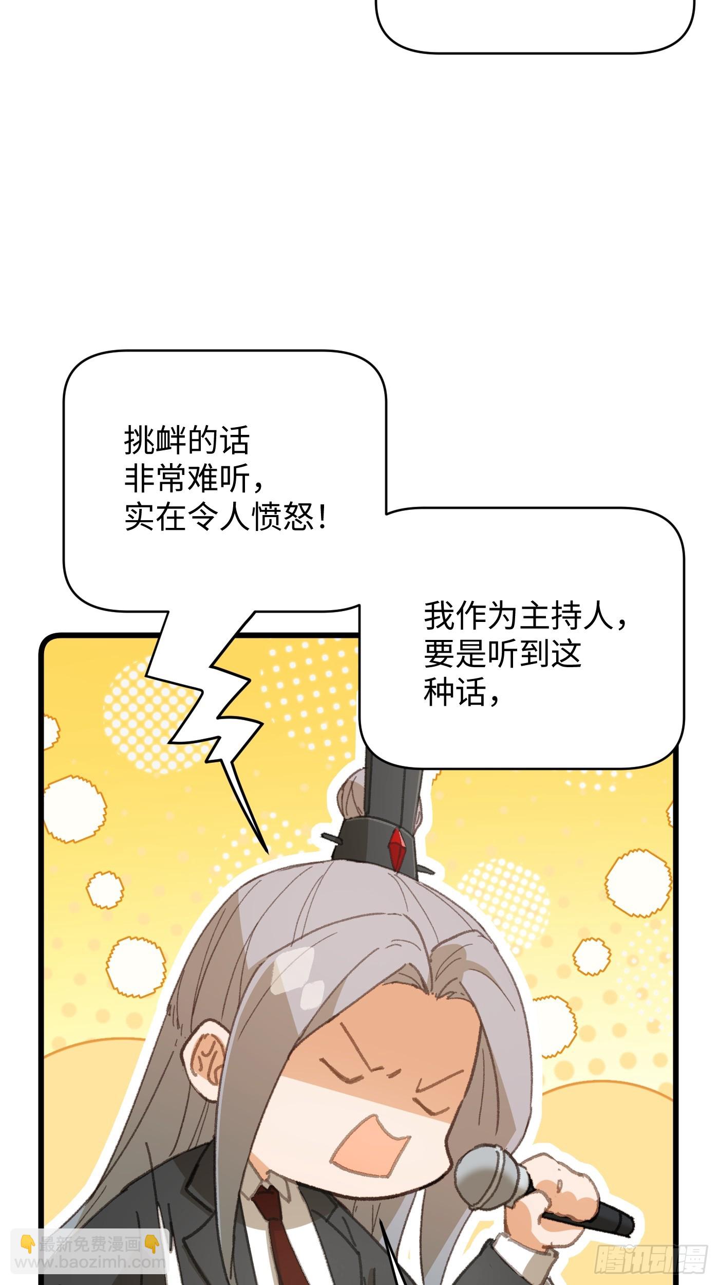 第34话-第39话