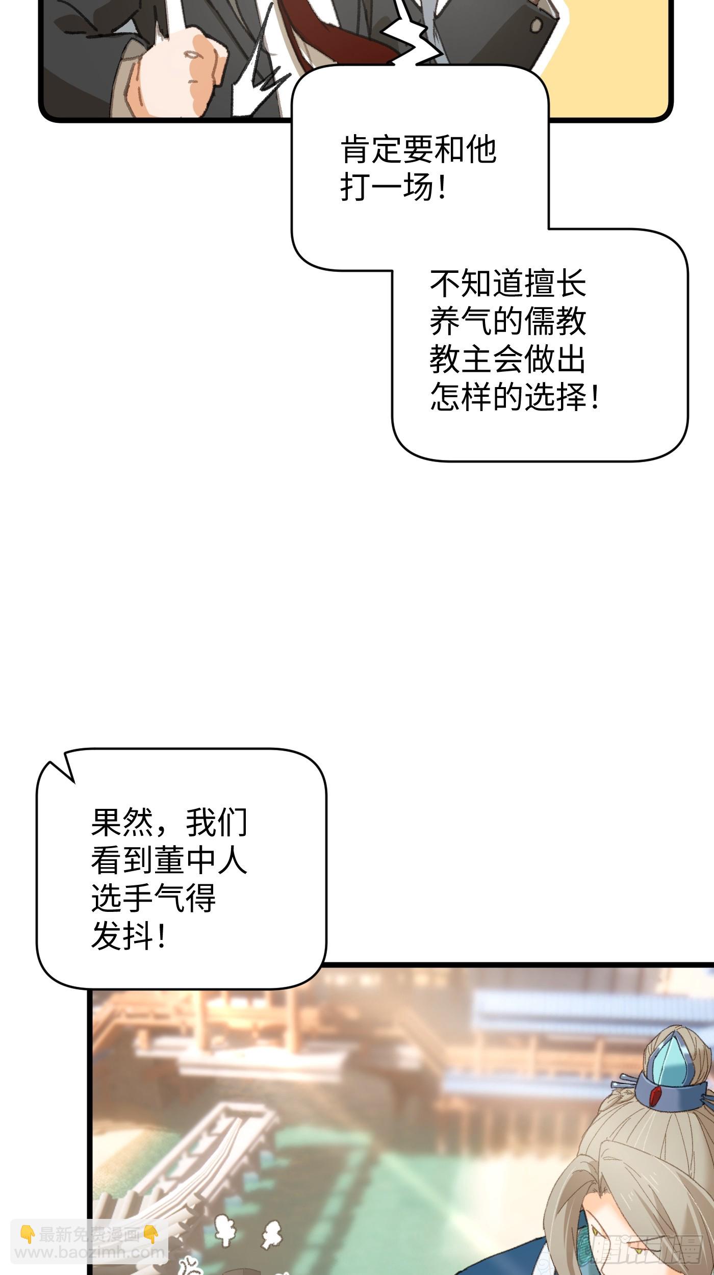 第34话-第39话