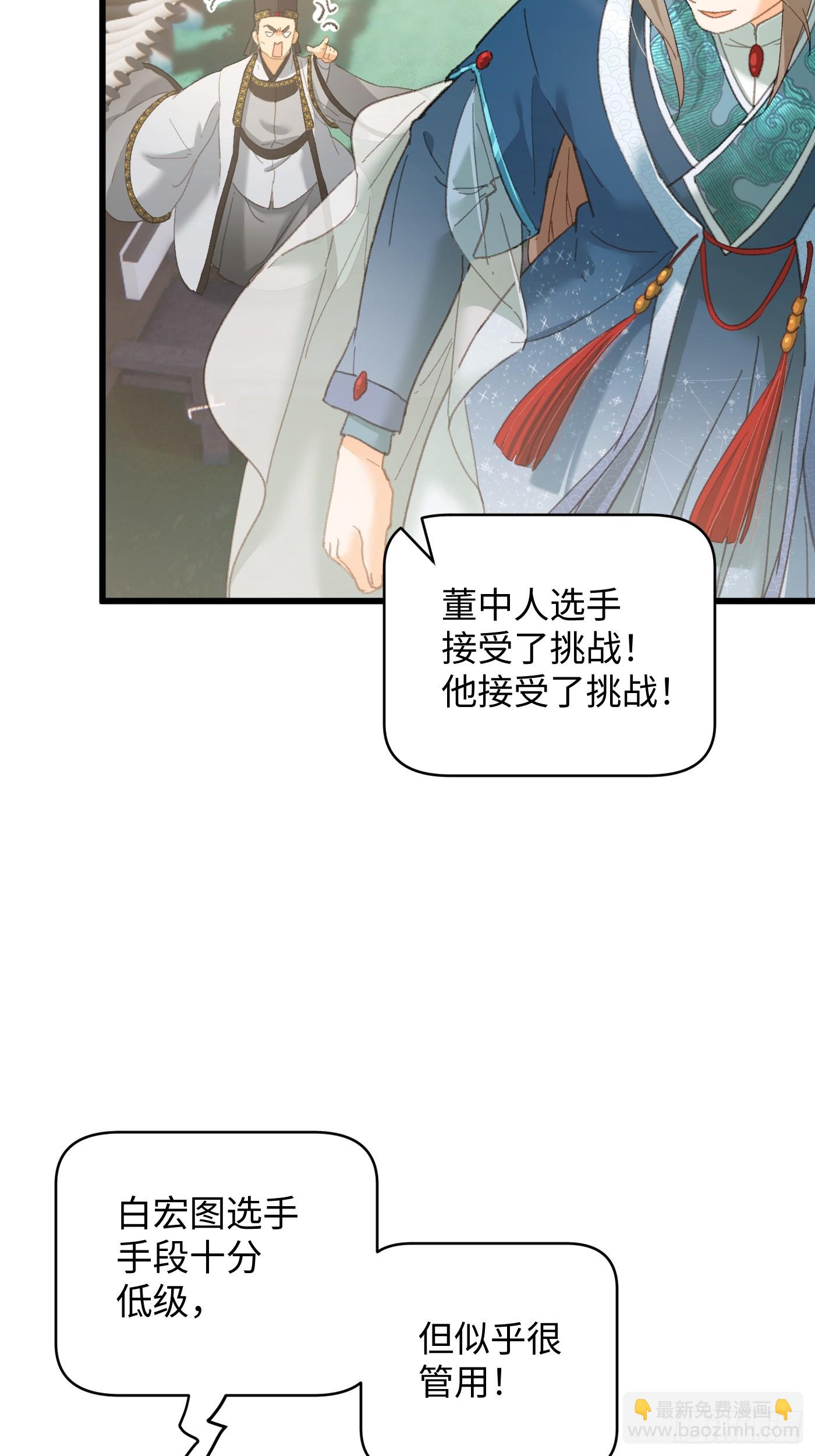 第34话-第39话