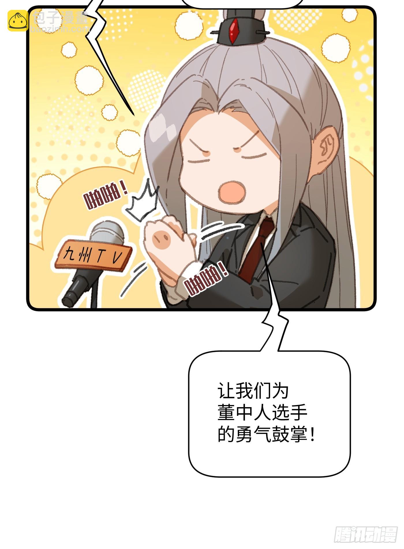 第34话-第39话