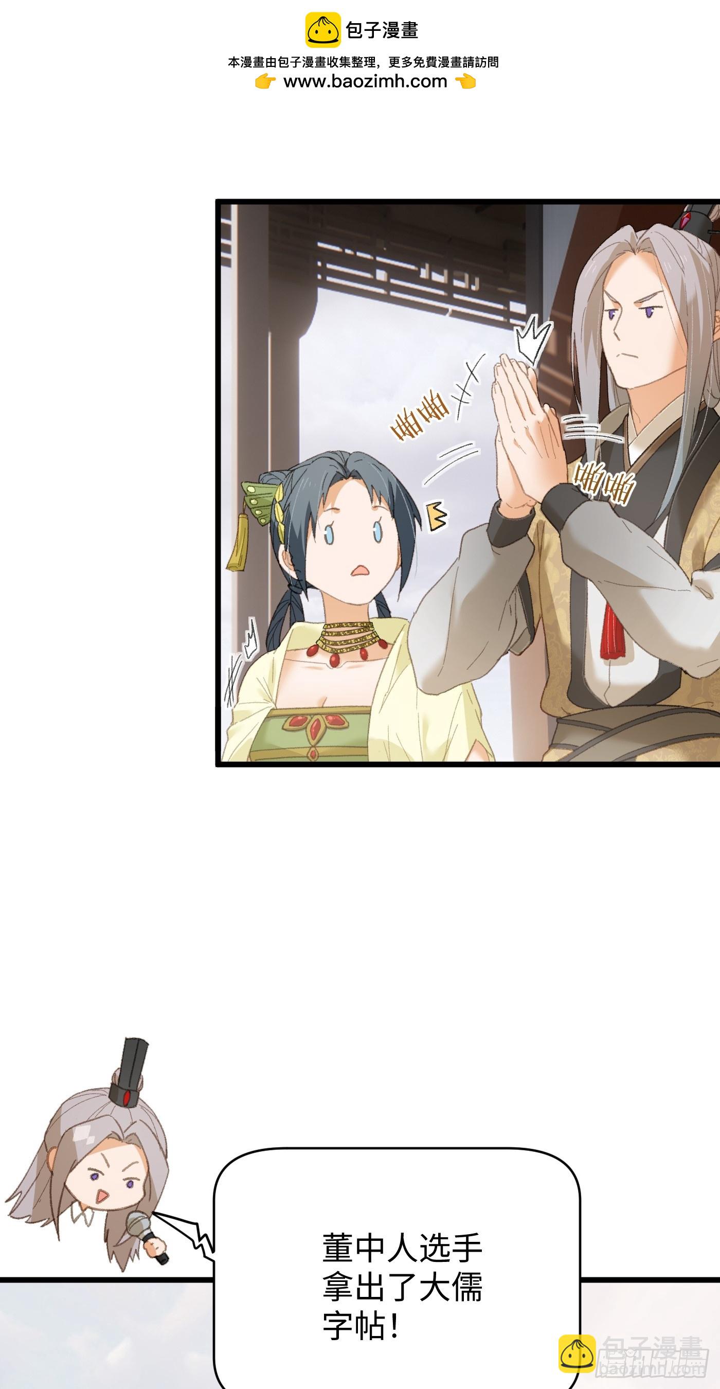 第34话-第39话