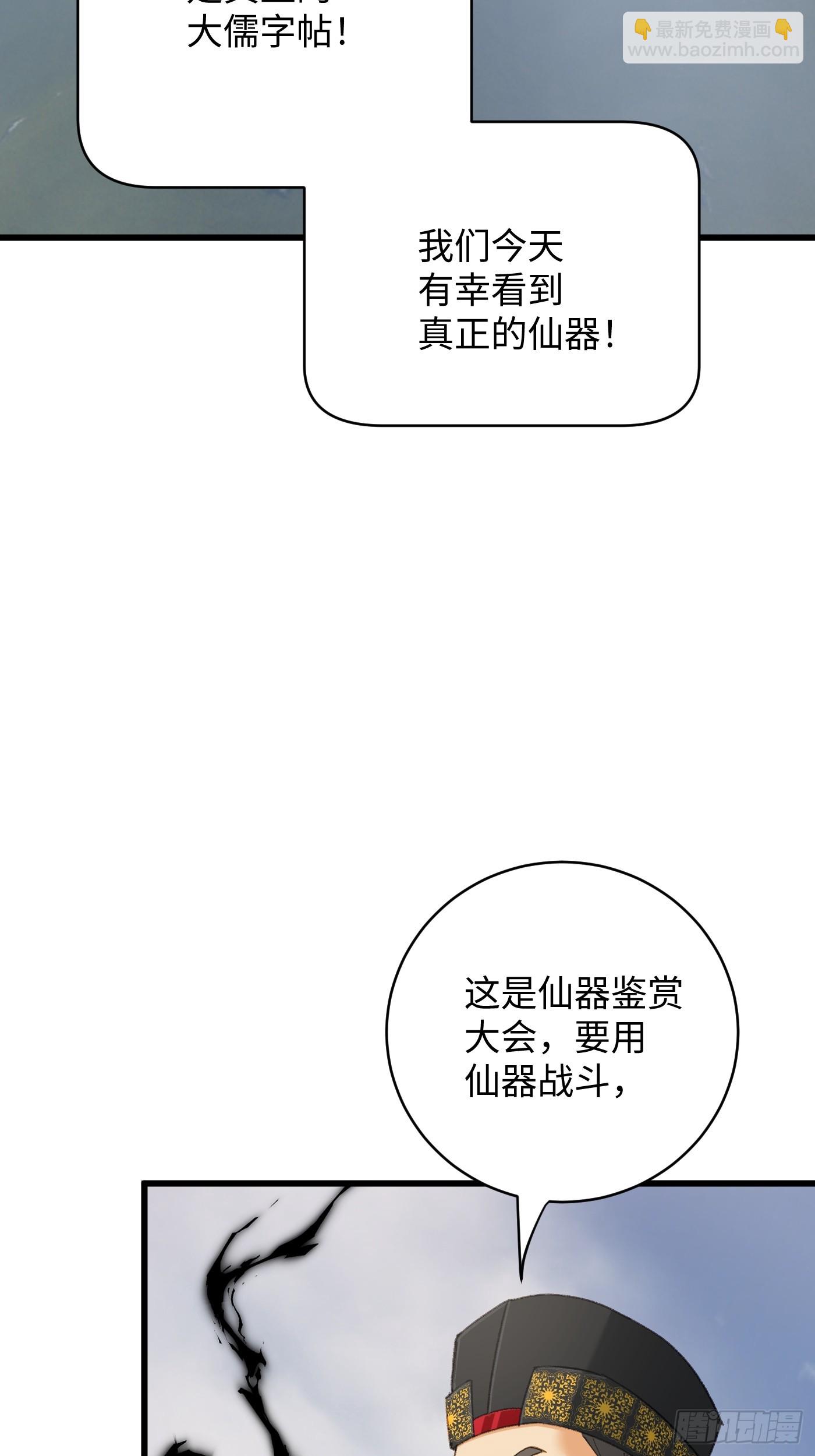第34话-第39话