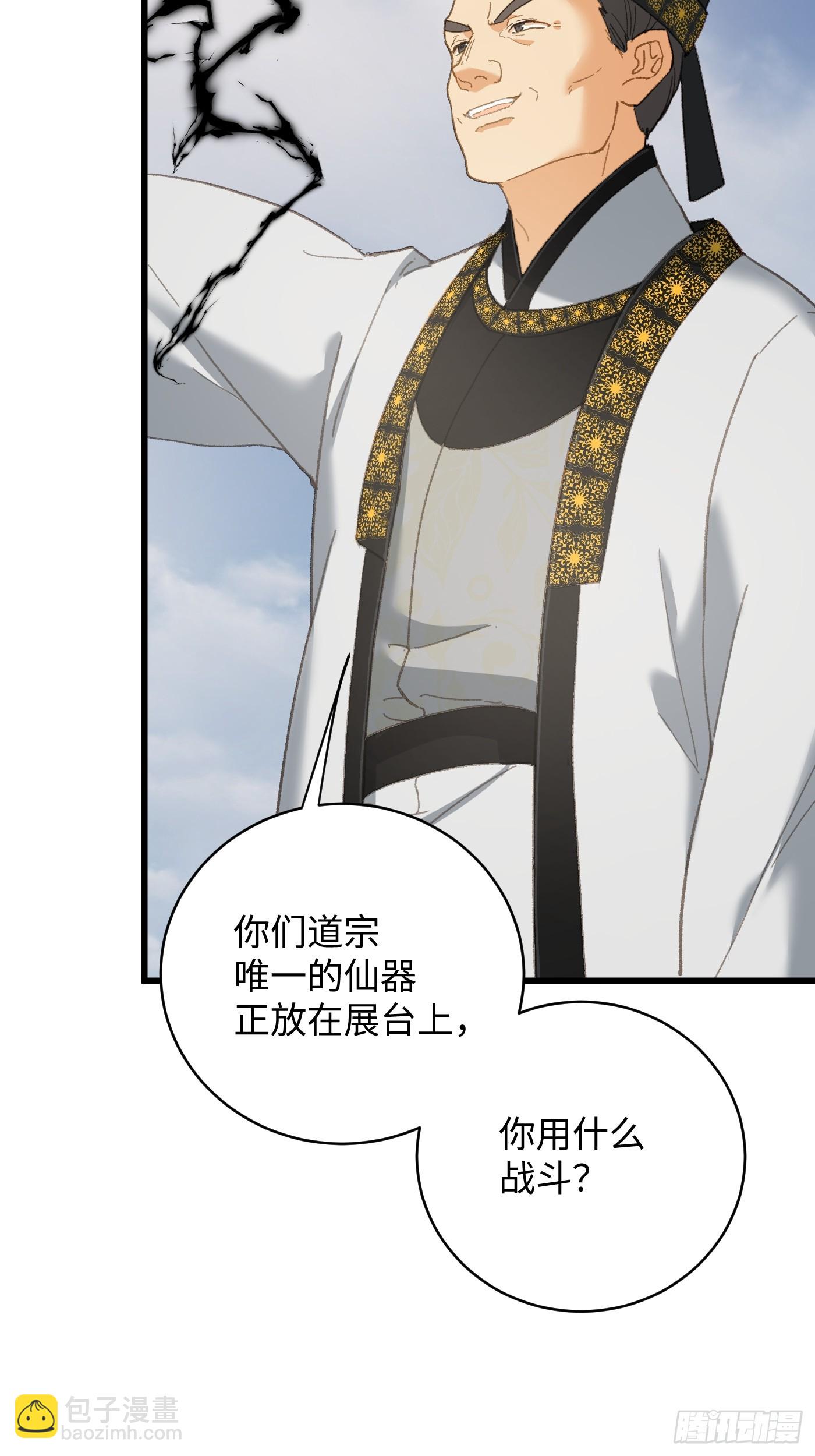 第34话-第39话