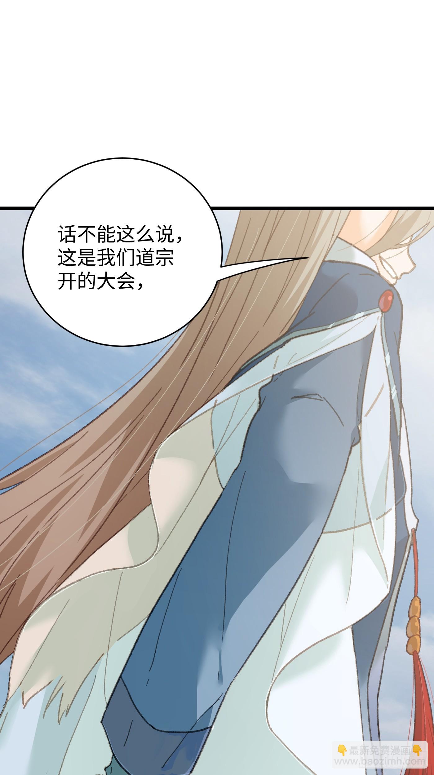 第34话-第39话