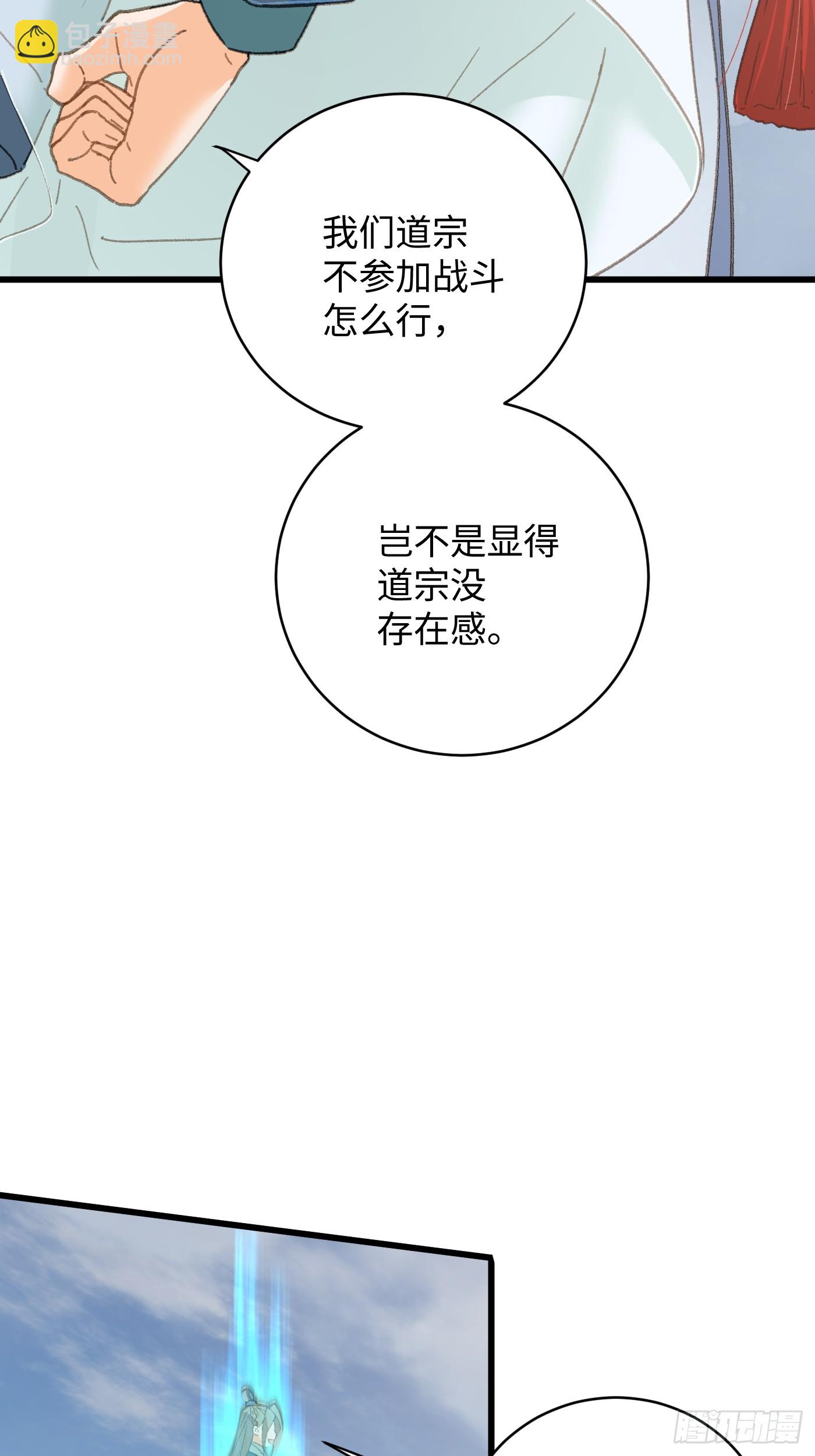 第34话-第39话