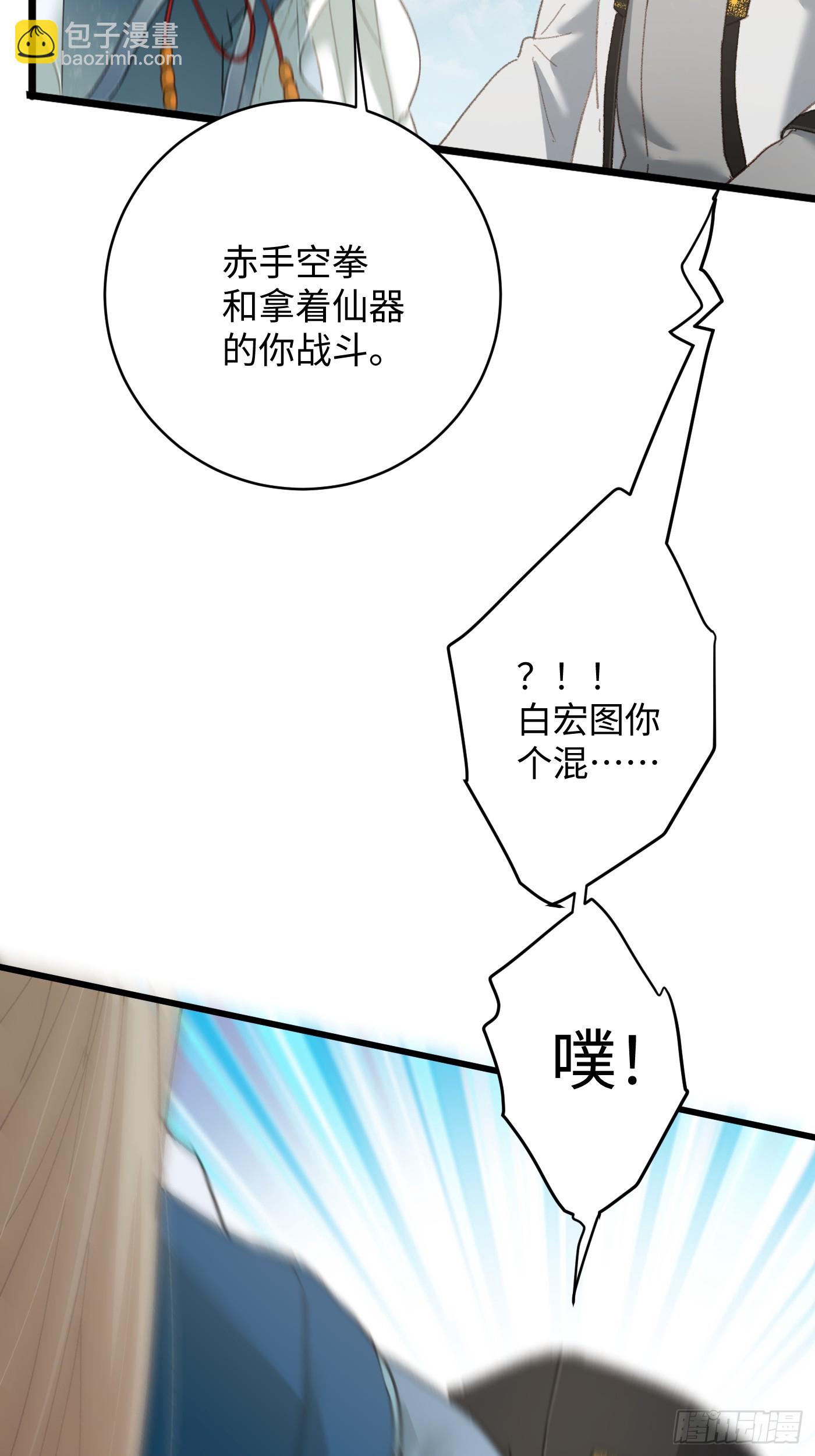 第34话-第39话