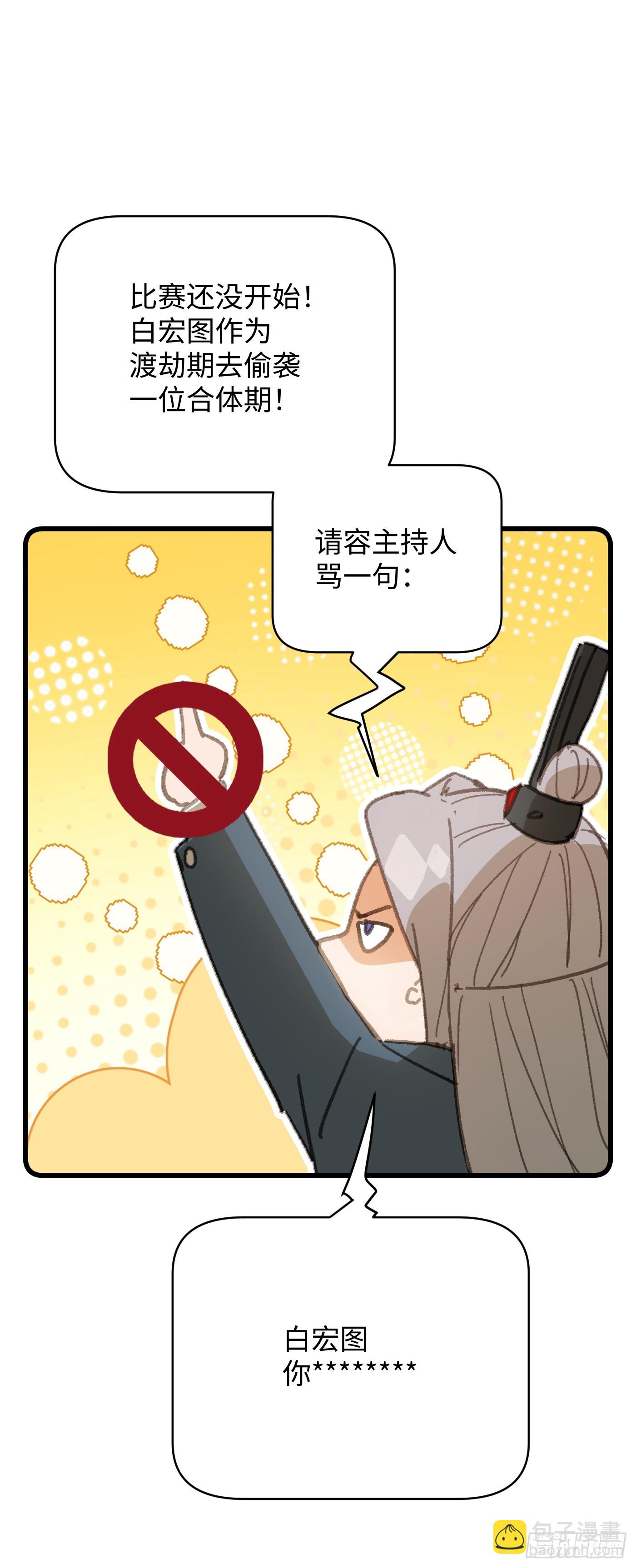 第34话-第39话
