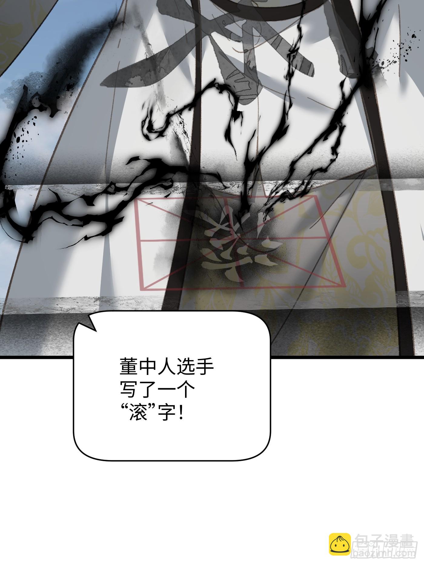 第34话-第39话