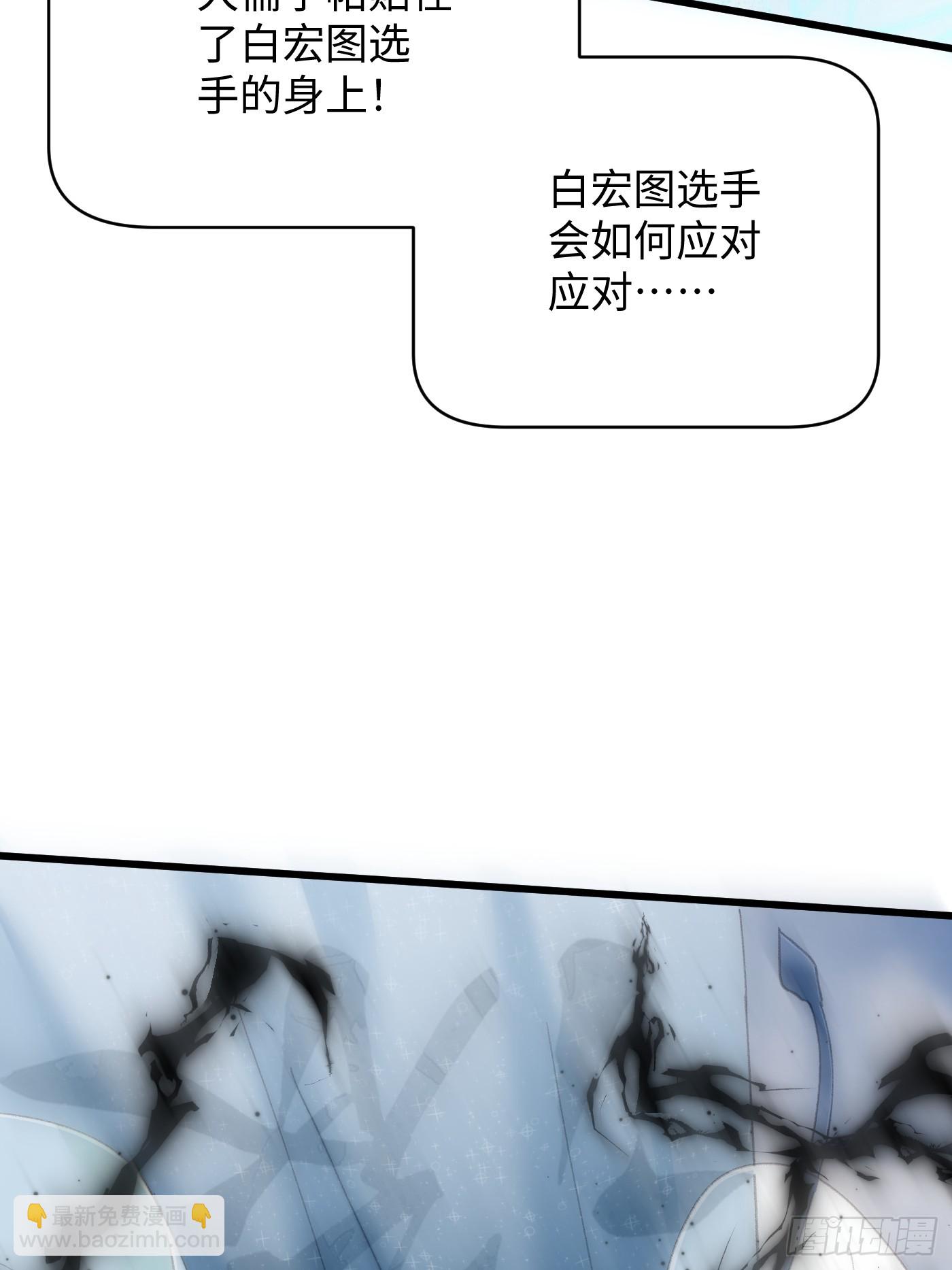 第34话-第39话