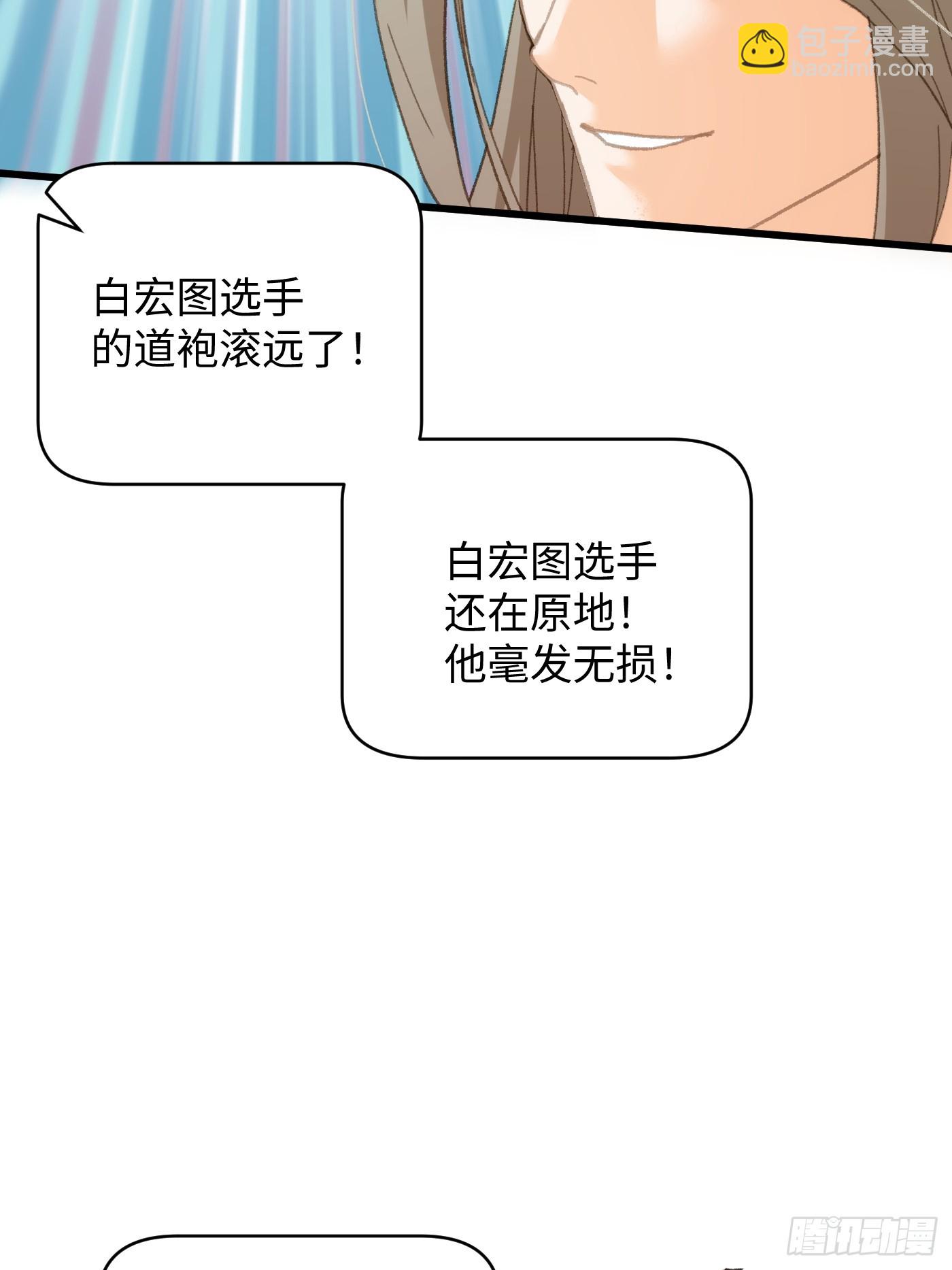 第34话-第39话