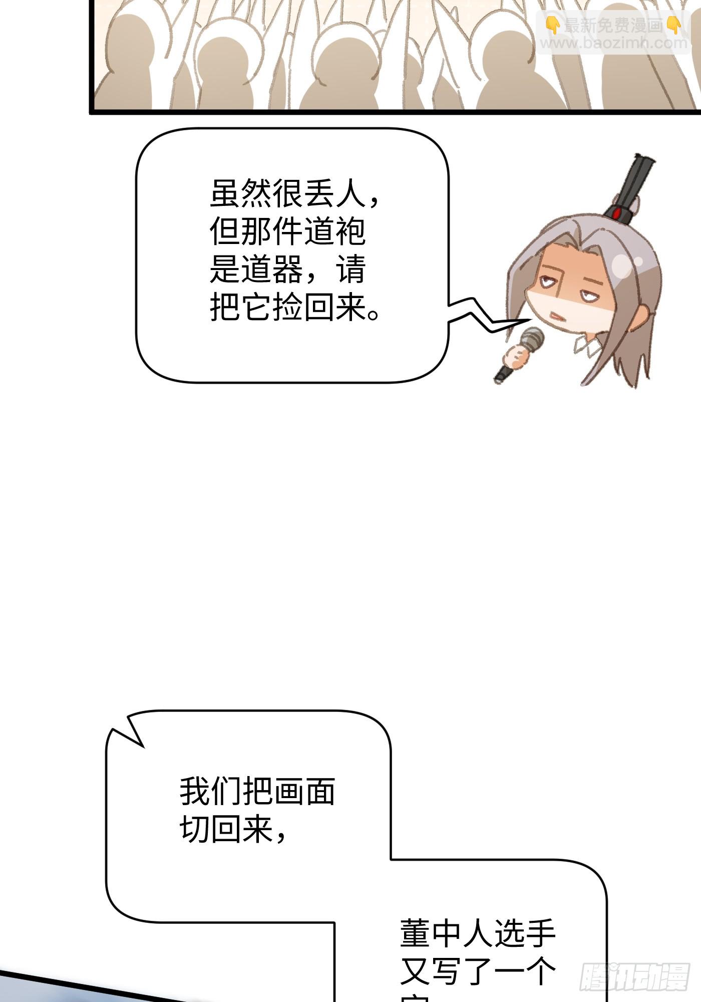 第34话-第39话