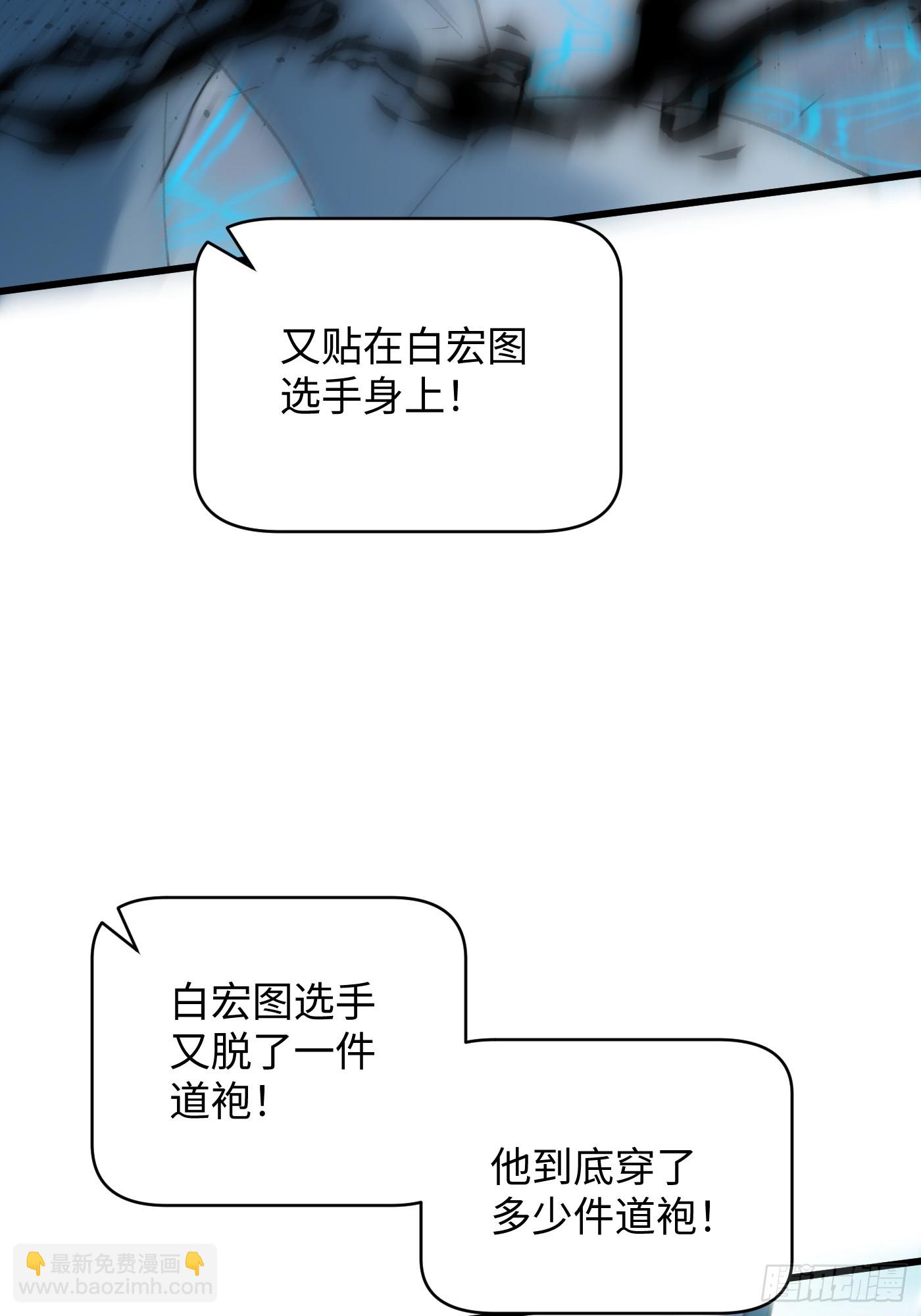 第34话-第39话